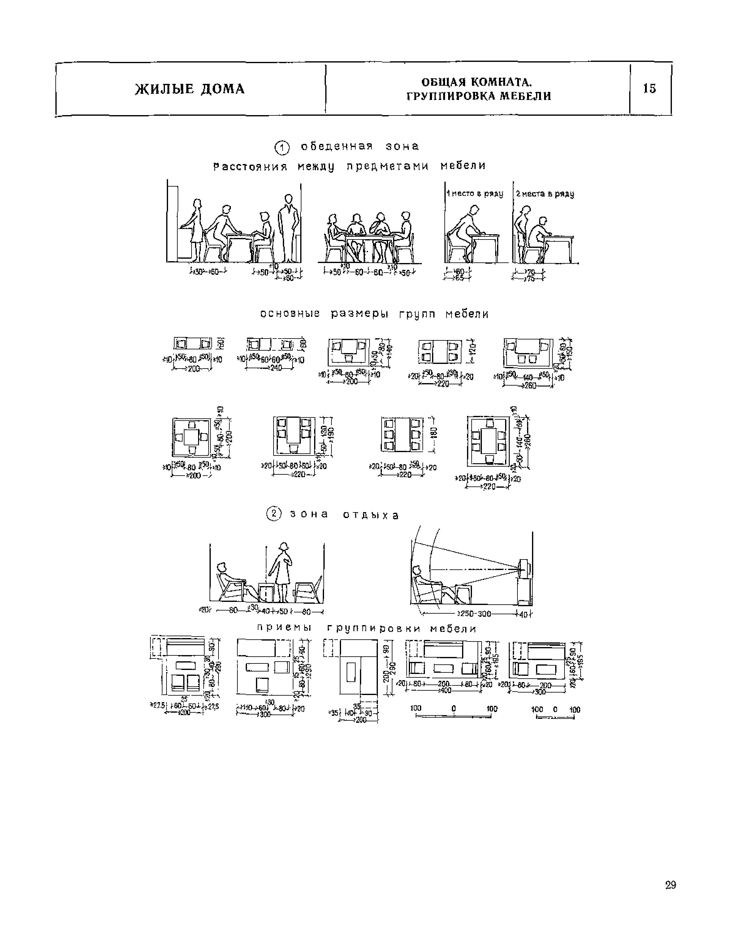 НП 1.1-75