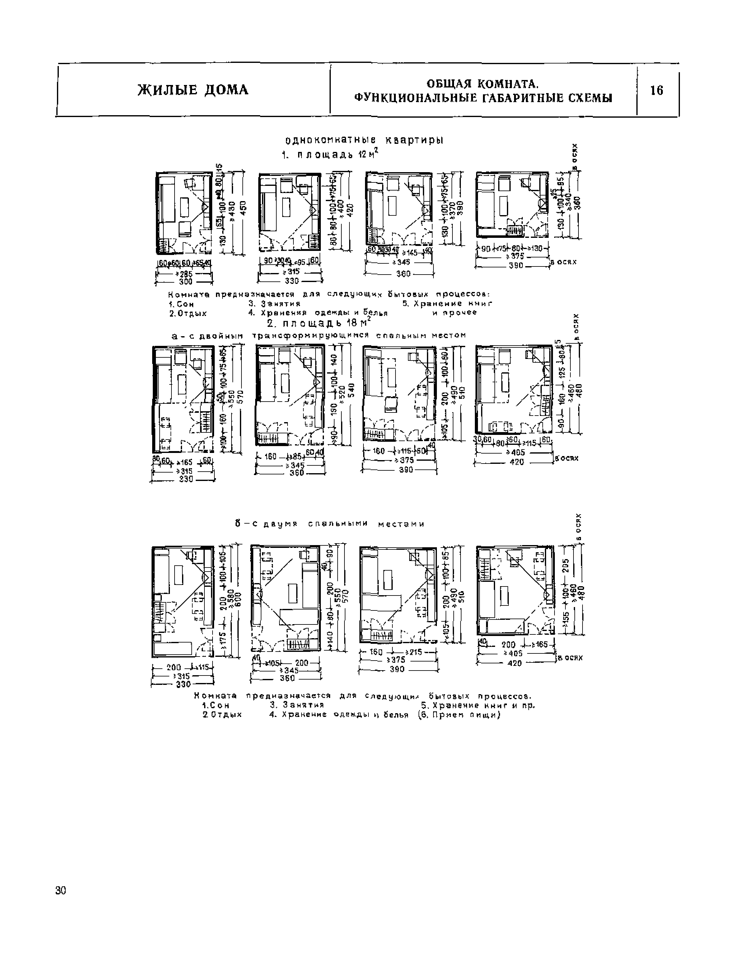 НП 1.1-75