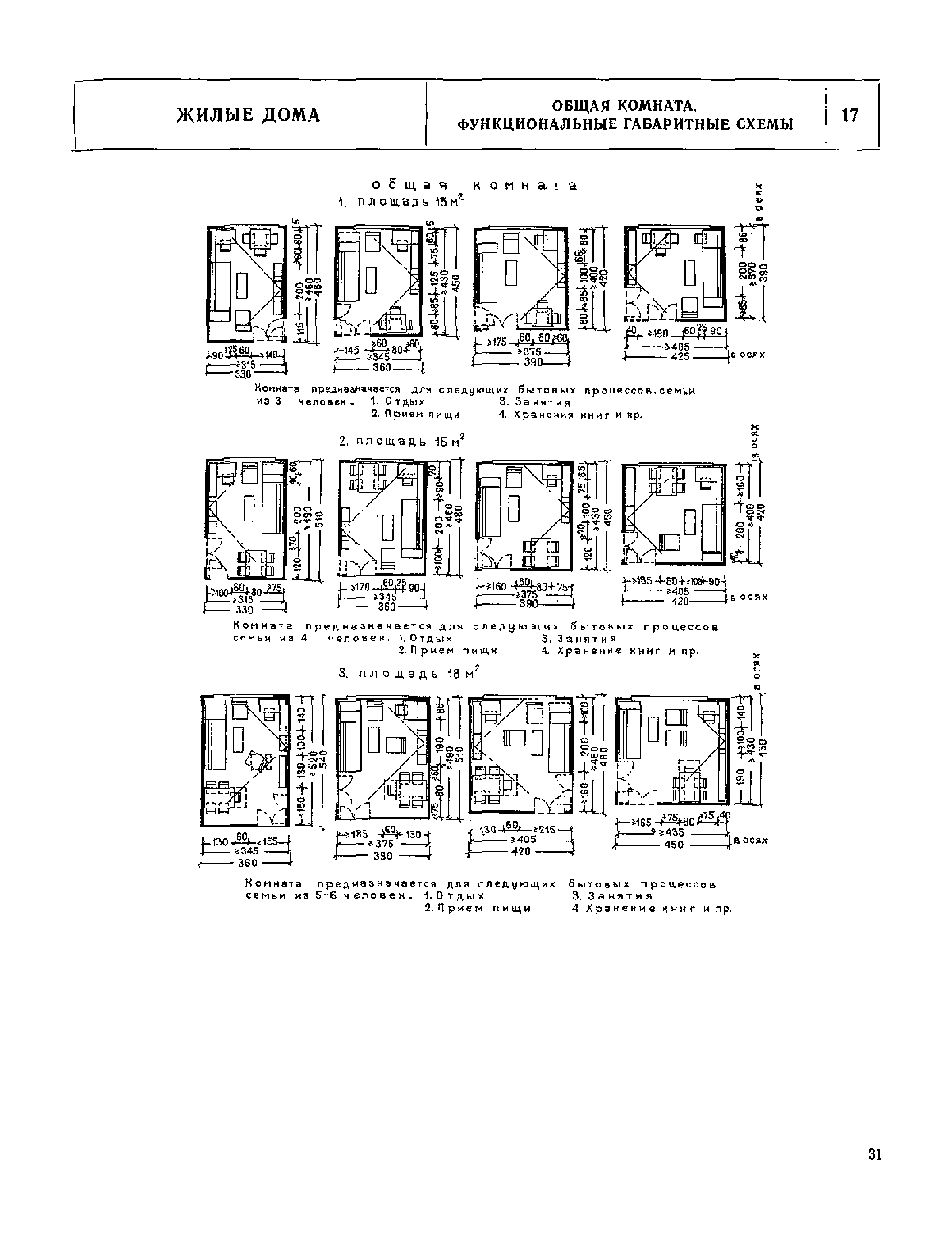 НП 1.1-75