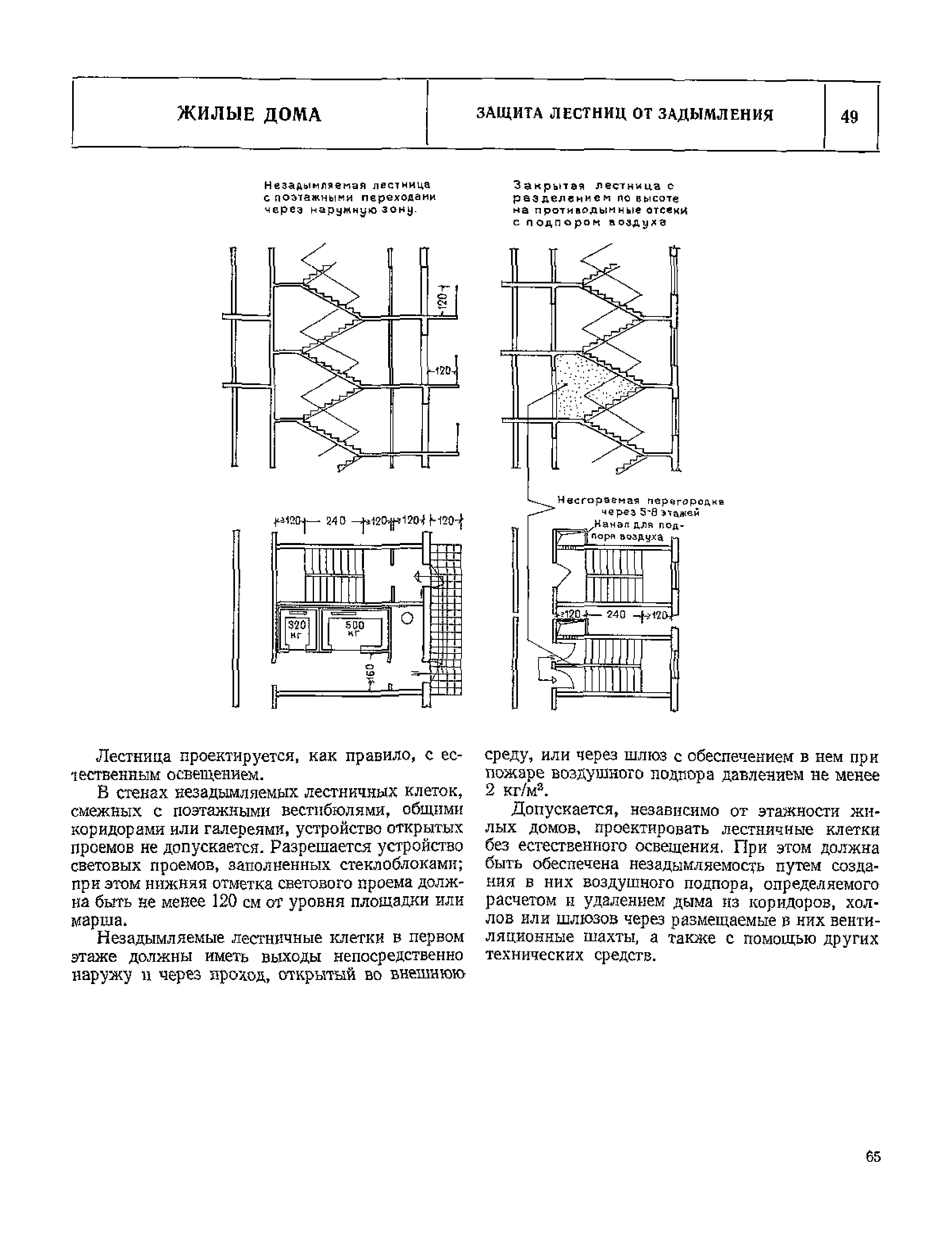 НП 1.1-75