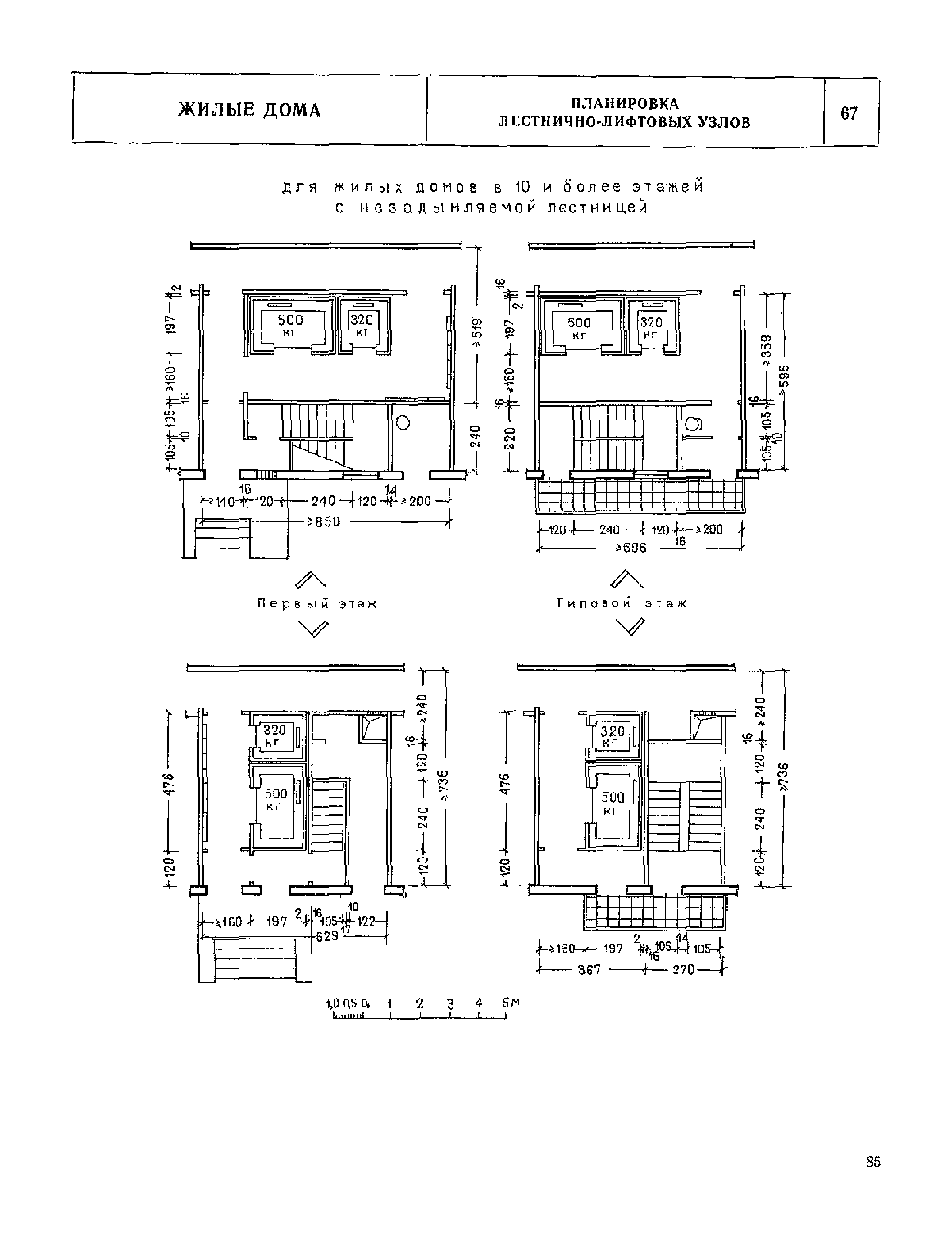 НП 1.1-75