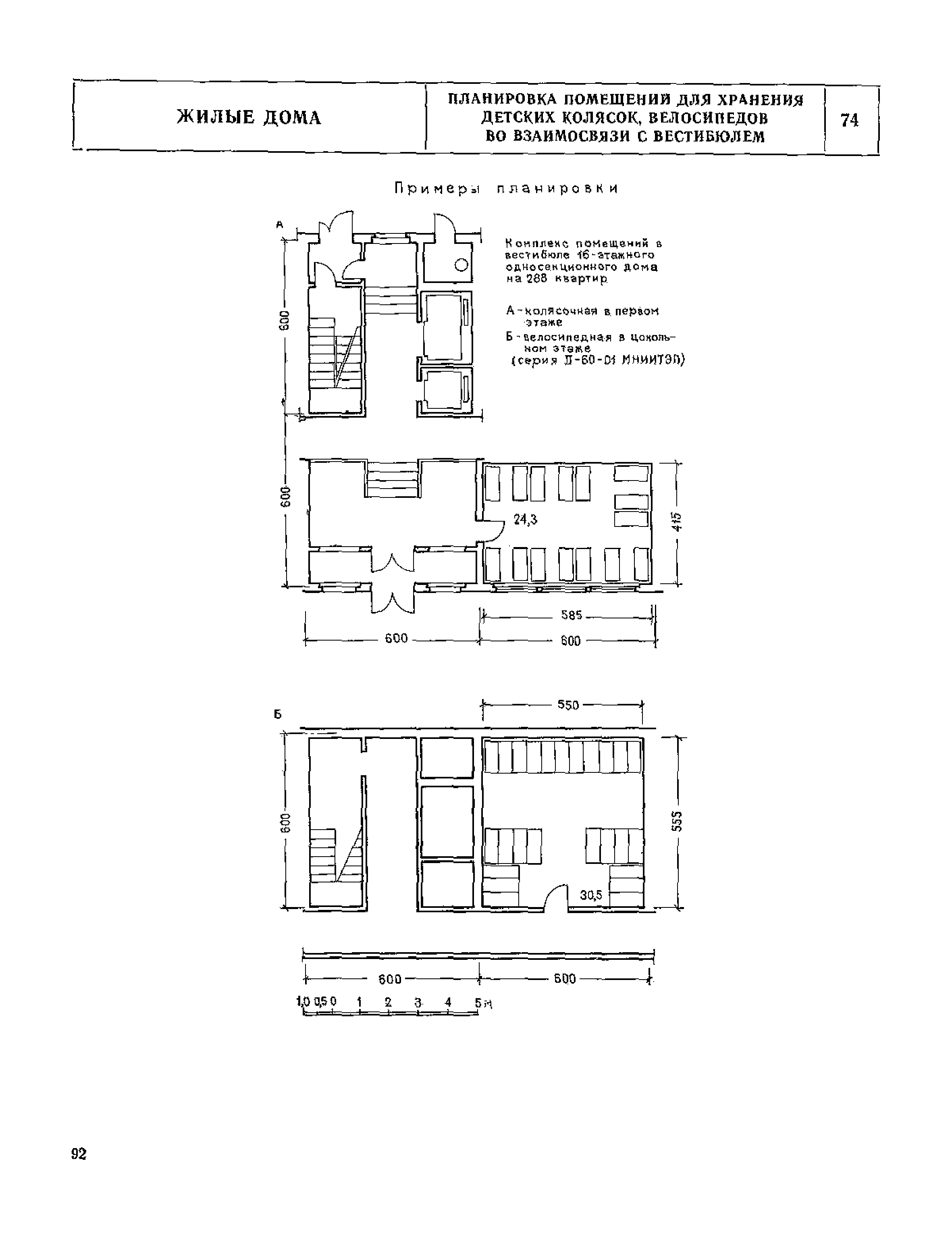 НП 1.1-75