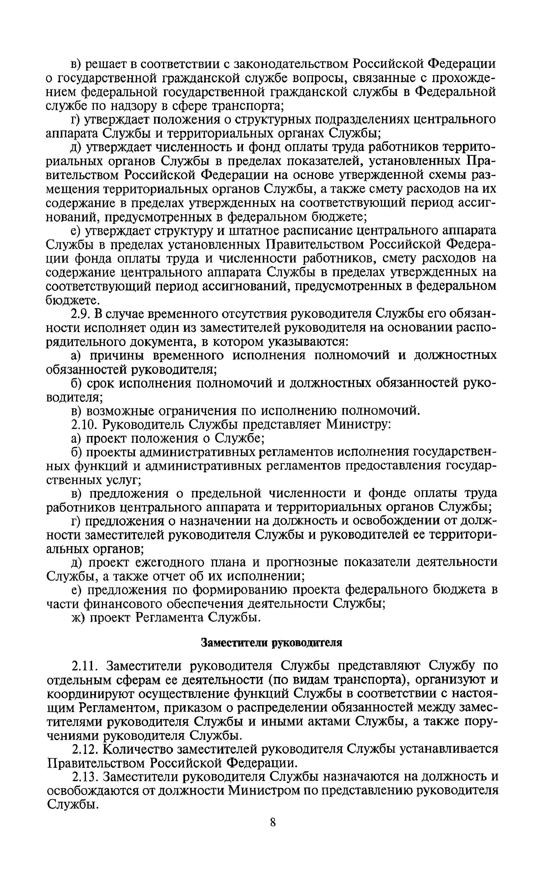 Документ от 22 июня - gkhyarovoe.ru