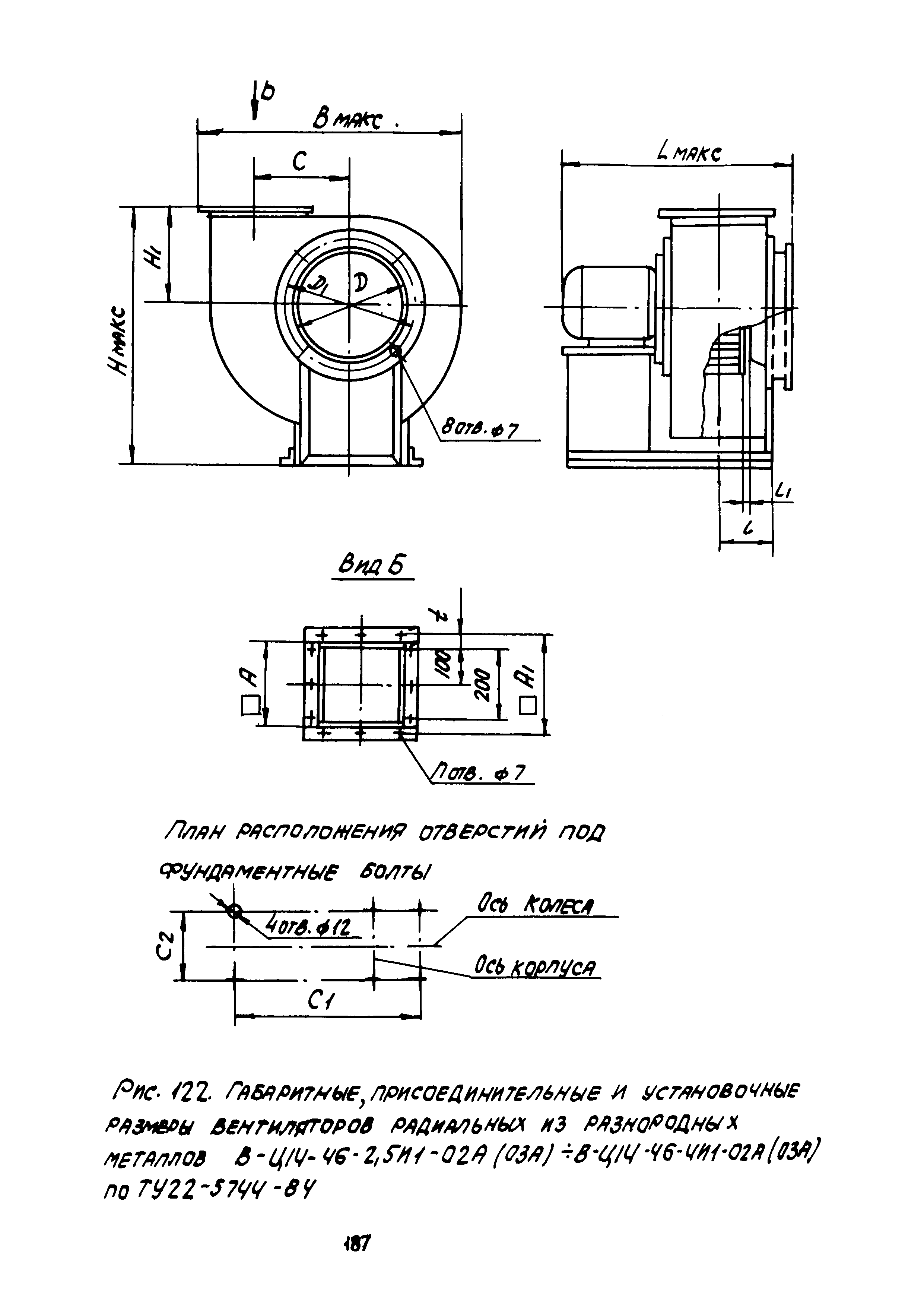 АЗ-926