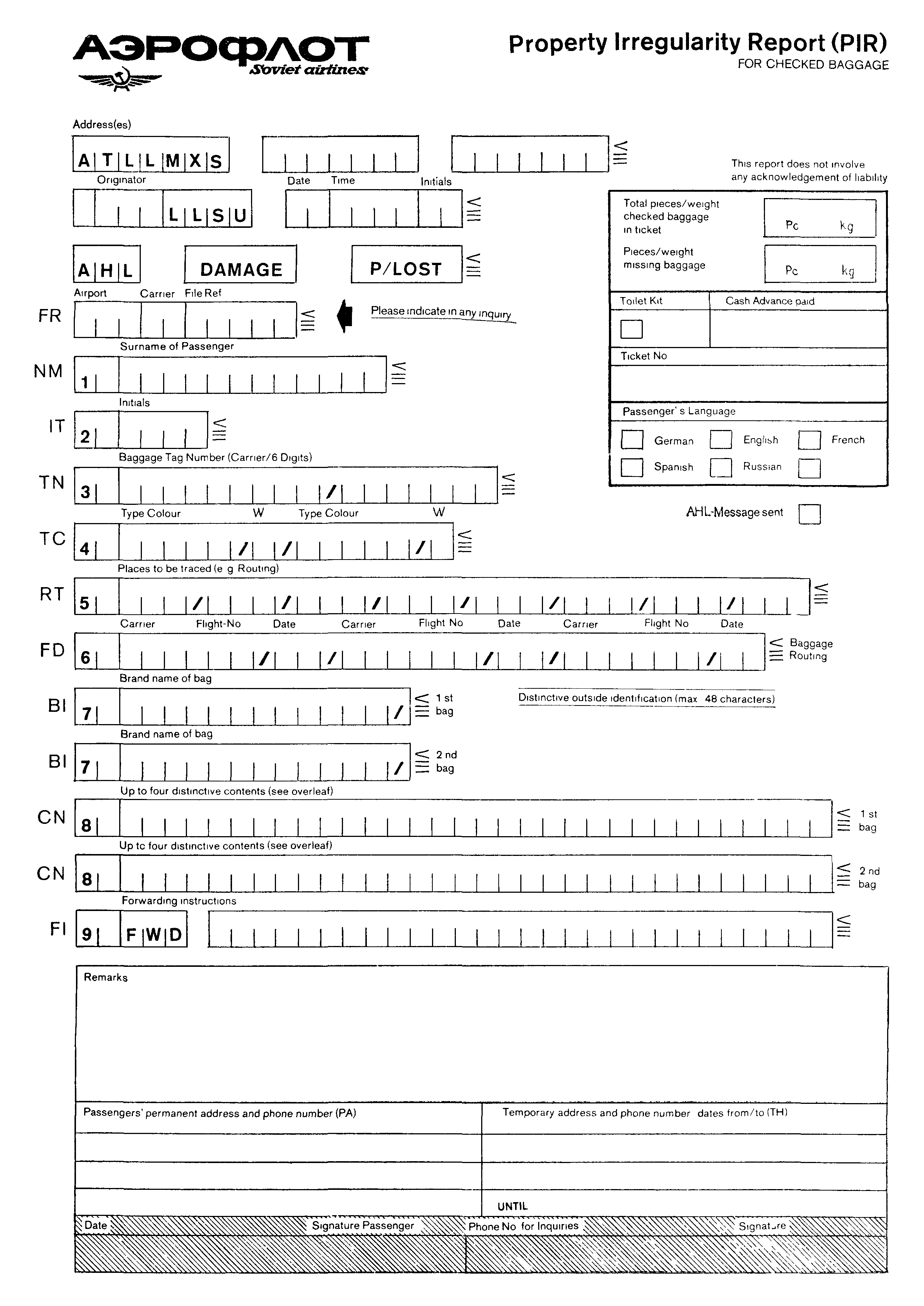 НОМП ГА-83