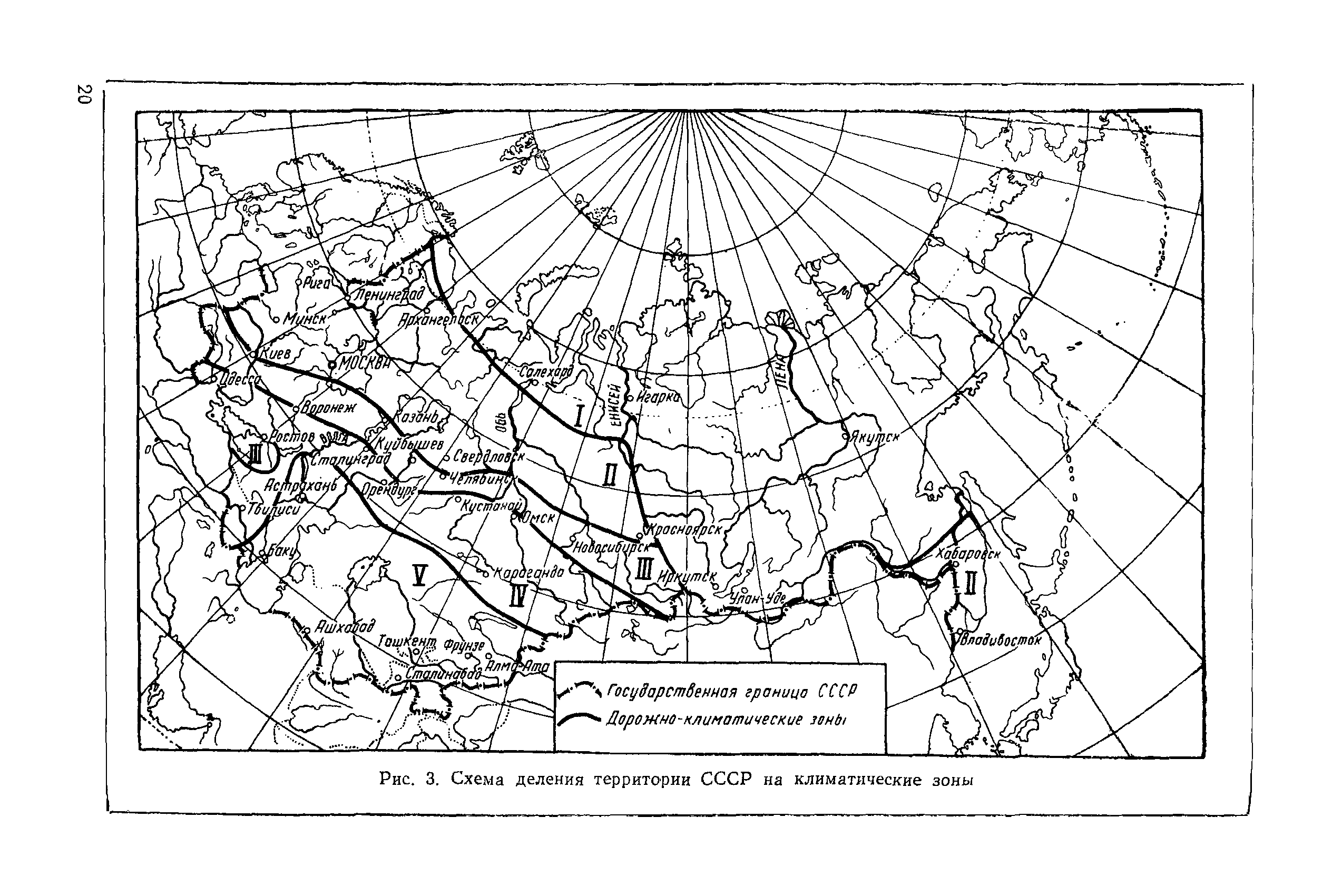 ВСН 46-60