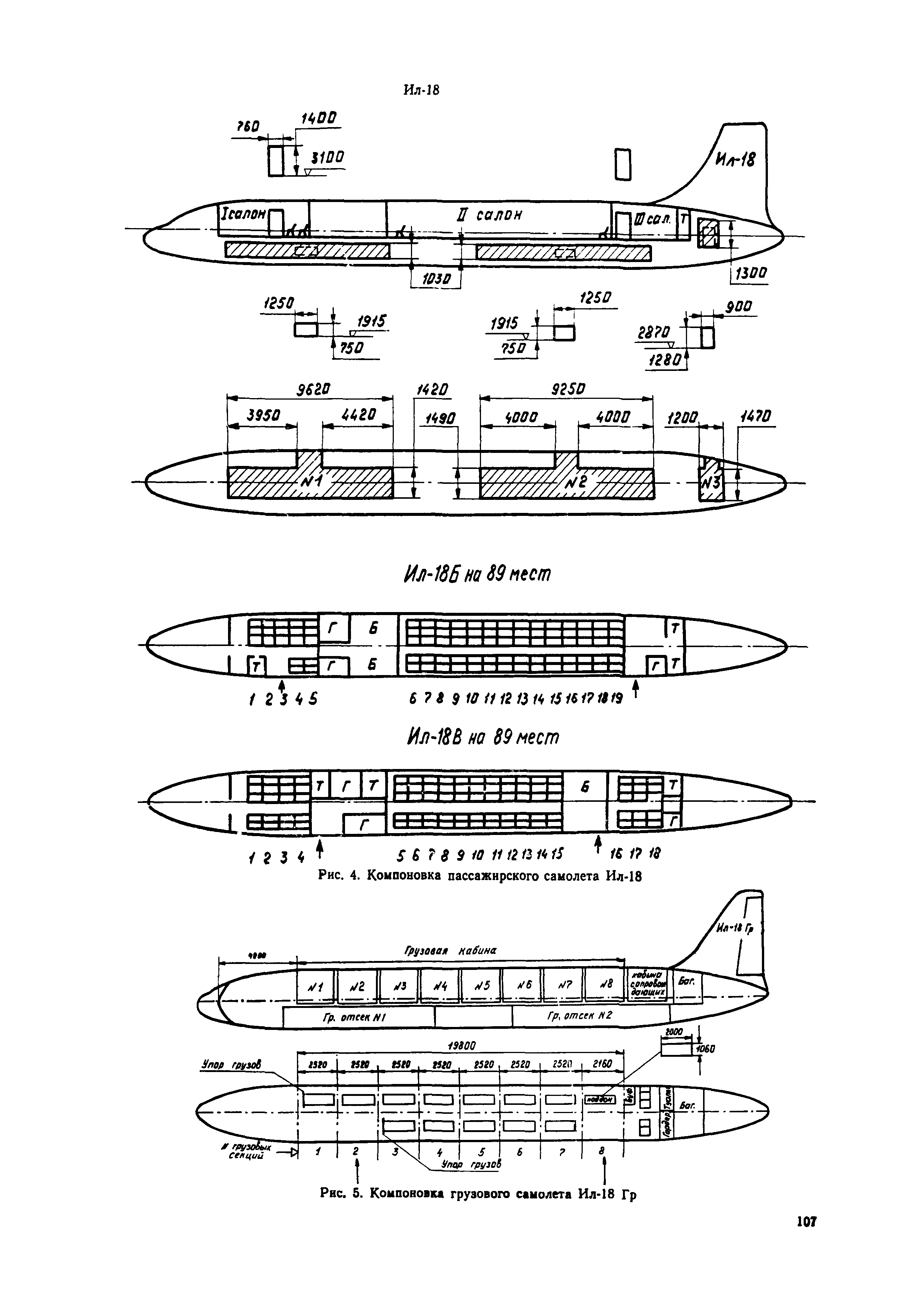 РЦЗ-83