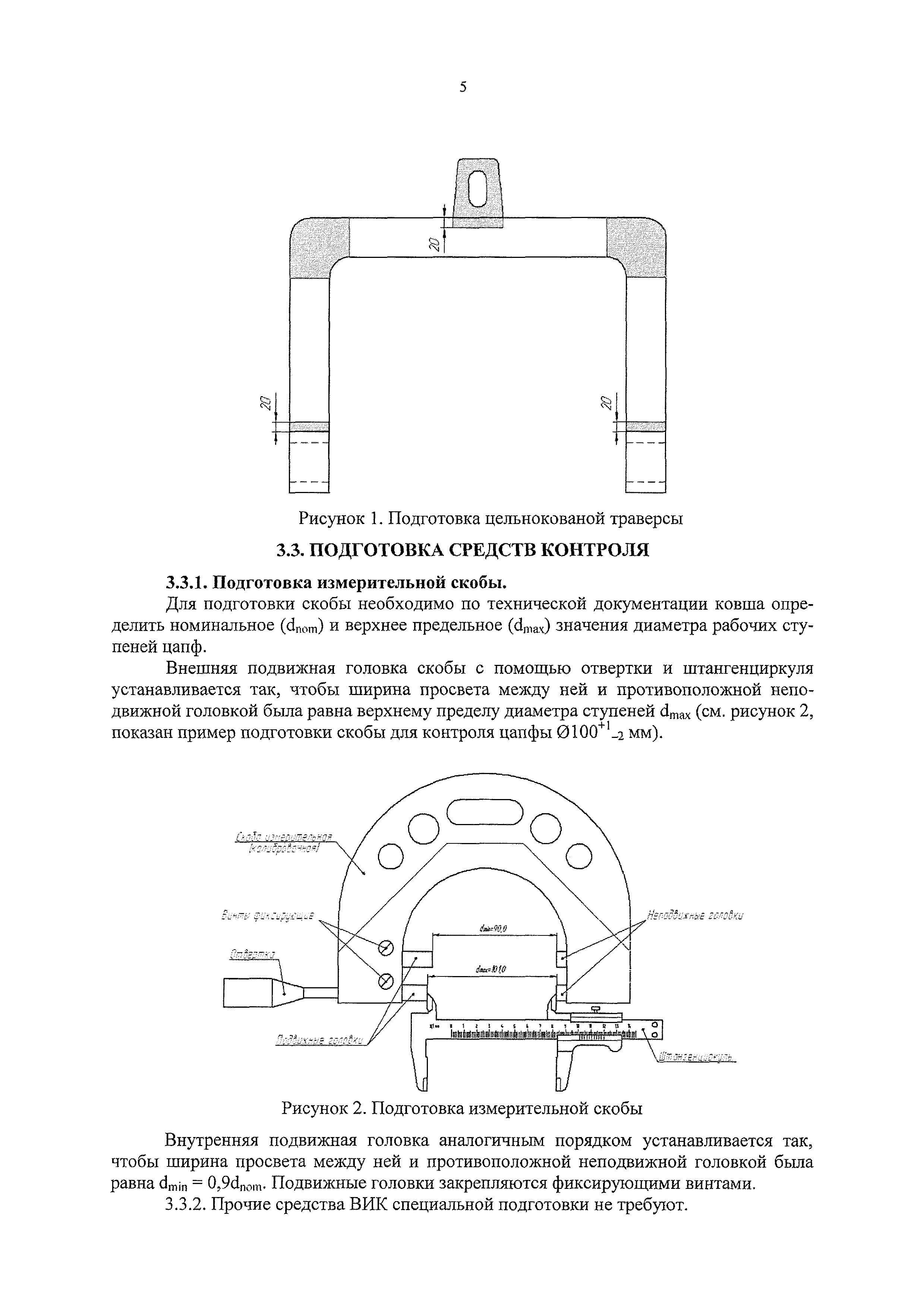МТ-РТС-ВИК-М-01-2017