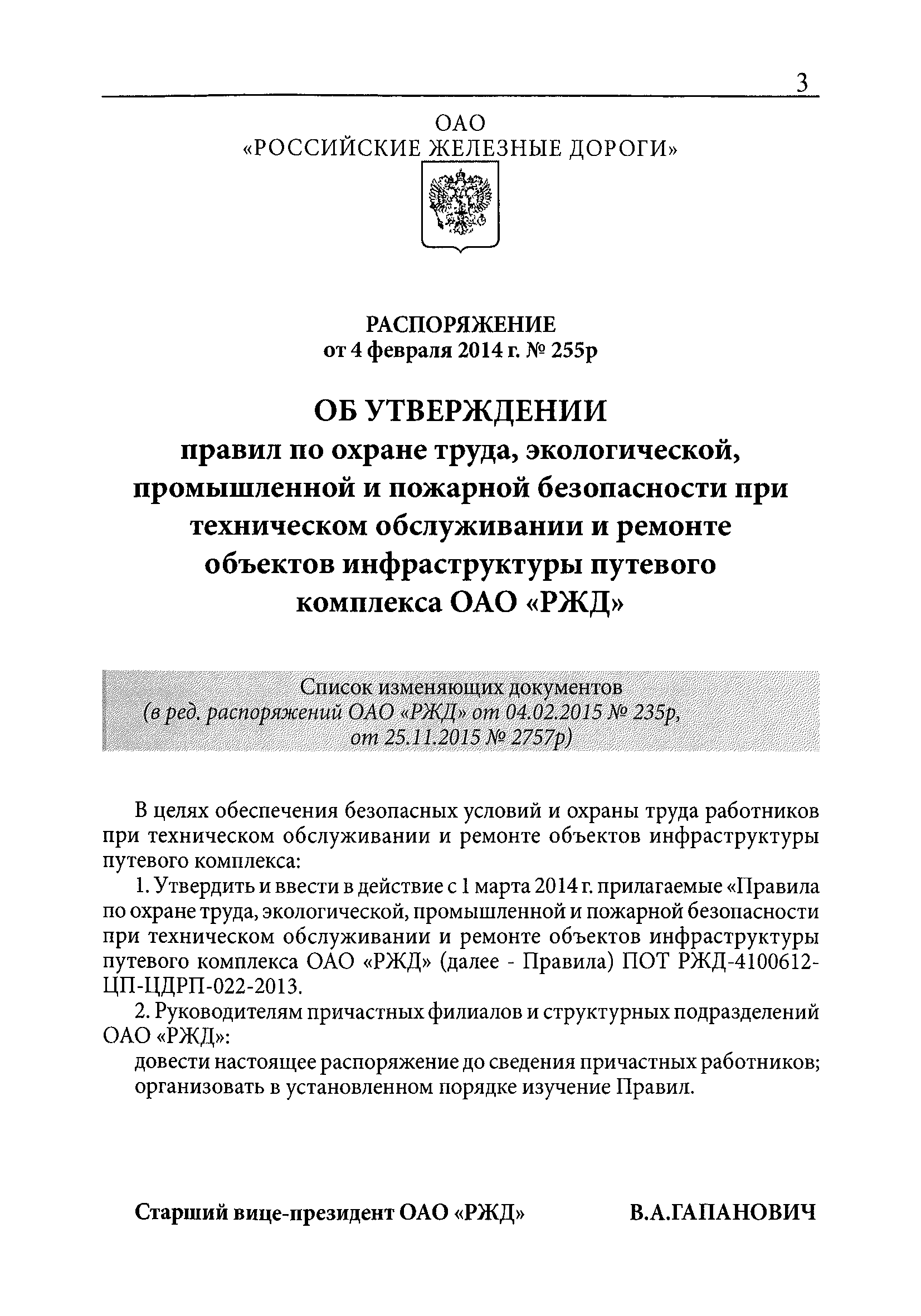 Как сохранить ВОДУ в бассейне в чистоте и какую химию для бассейна использовать!!!