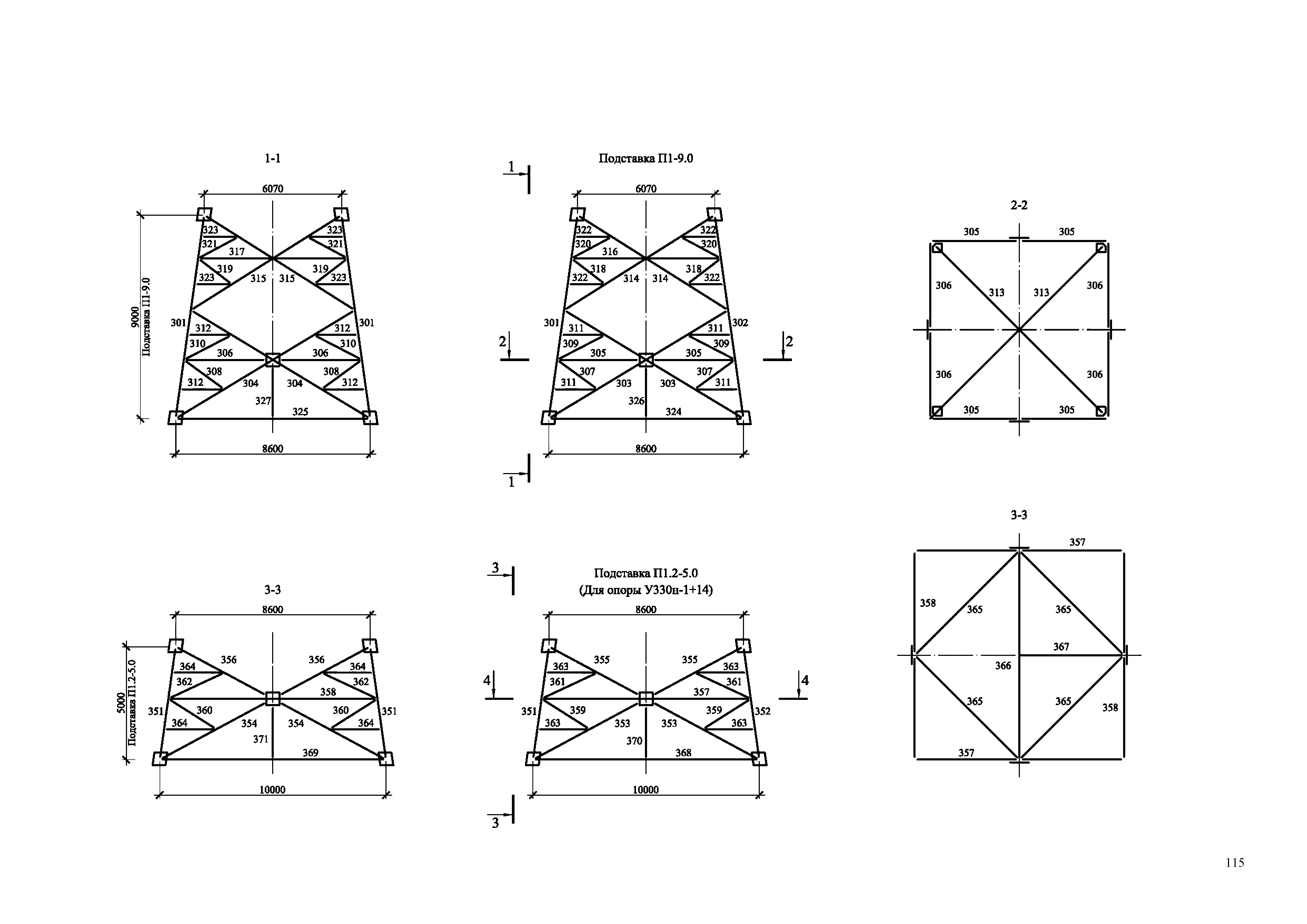 СТО 56947007-29.240.55.274-2019