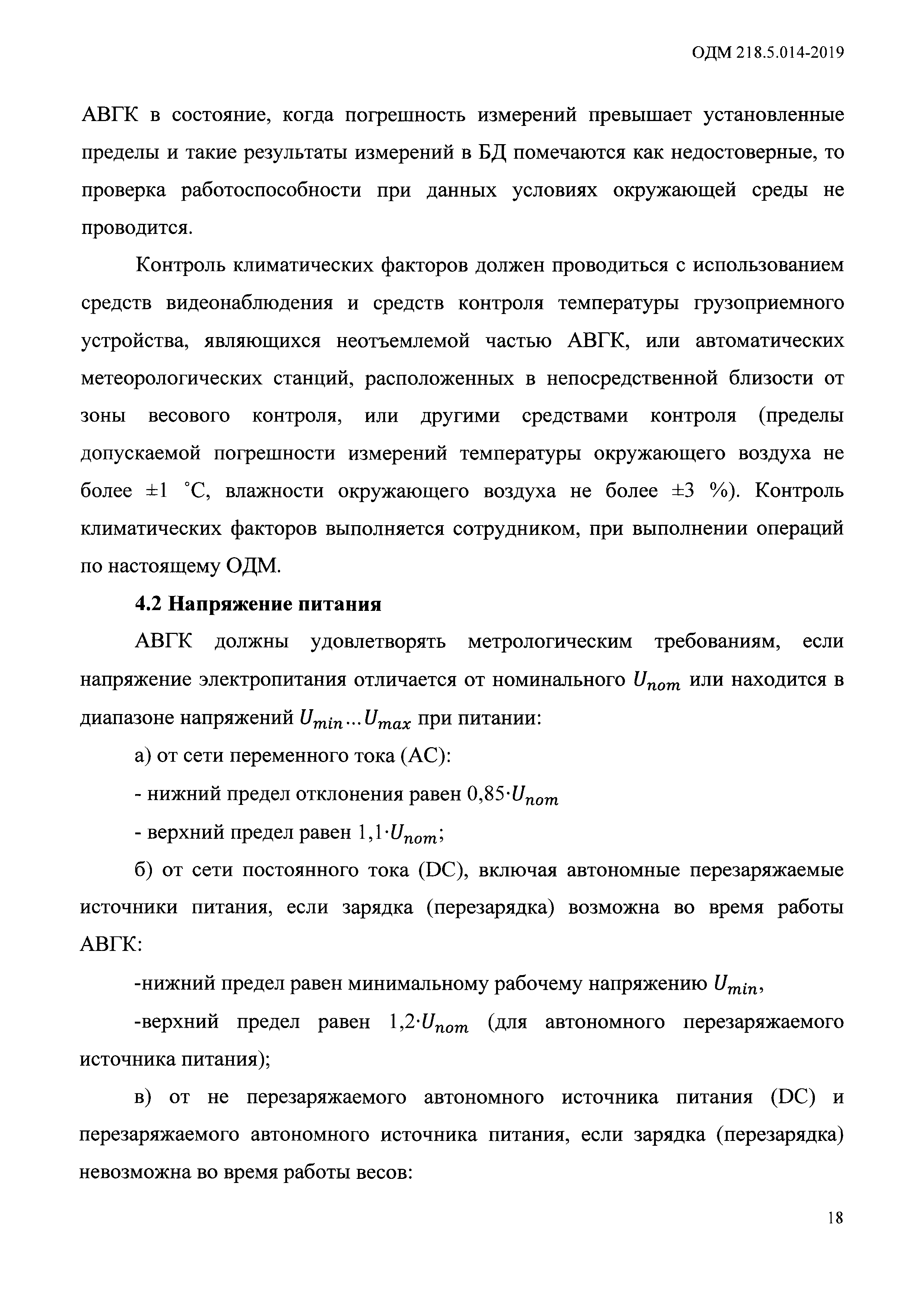 ДС в БДСМ: тонкости отношений раба и господина