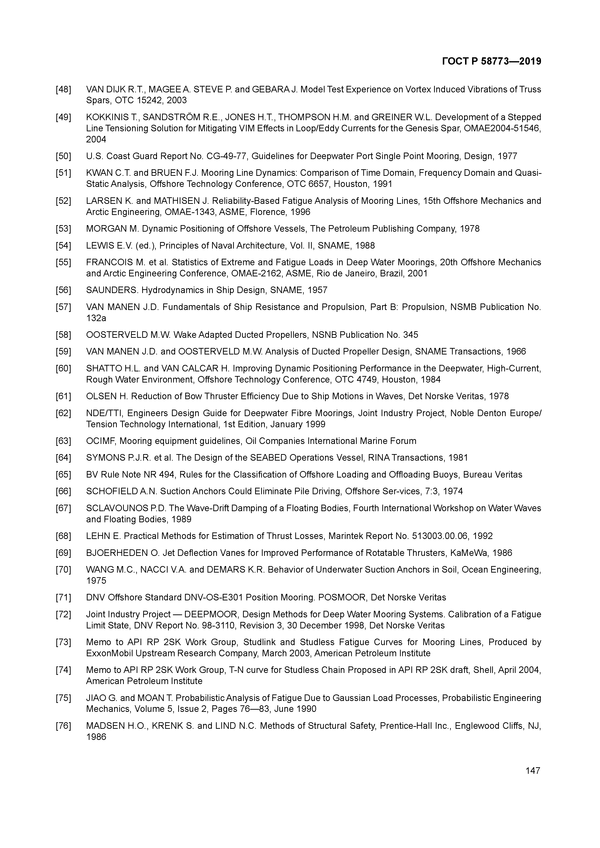 ГОСТ Р 58773-2019