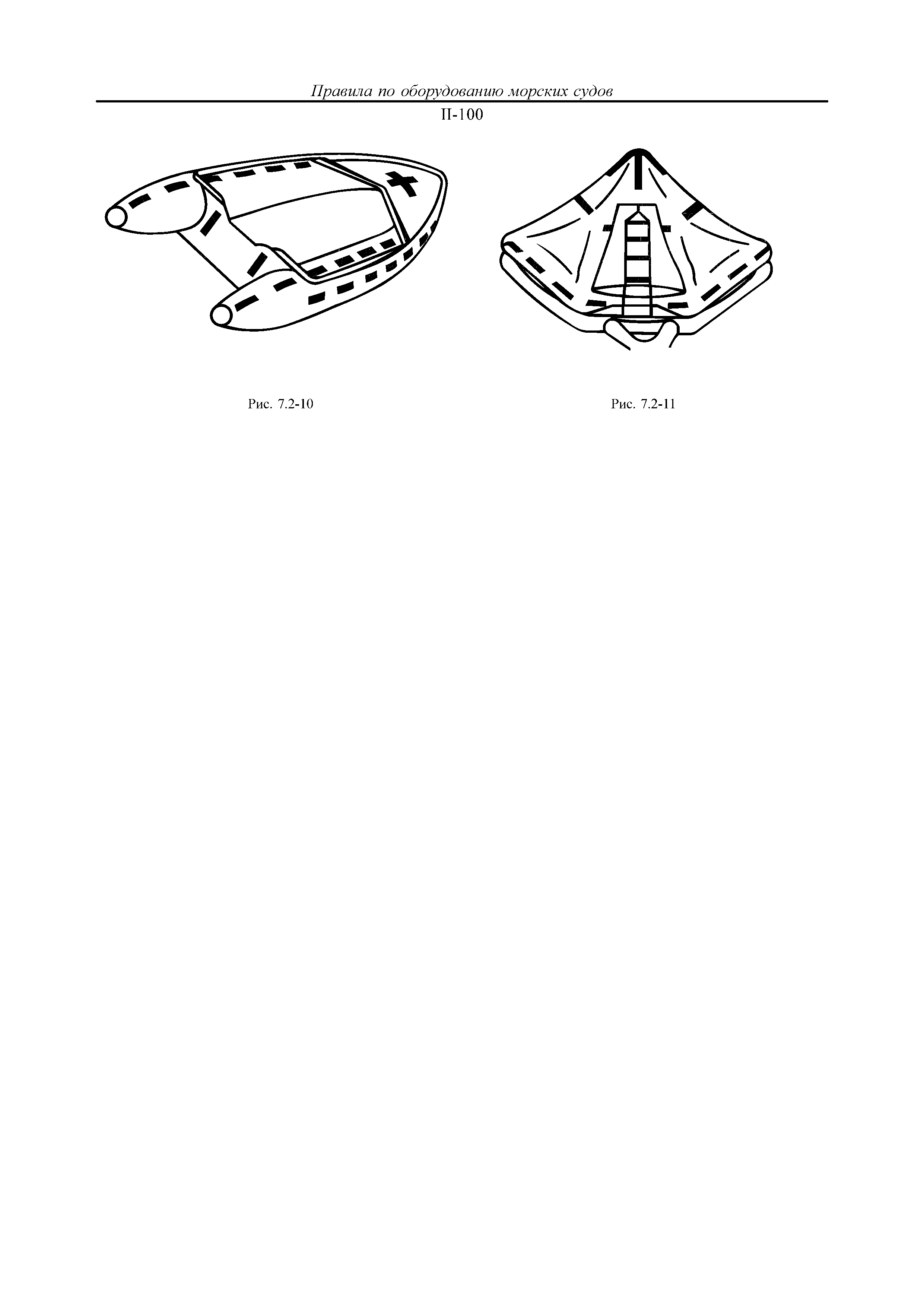 НД 2-020101-127