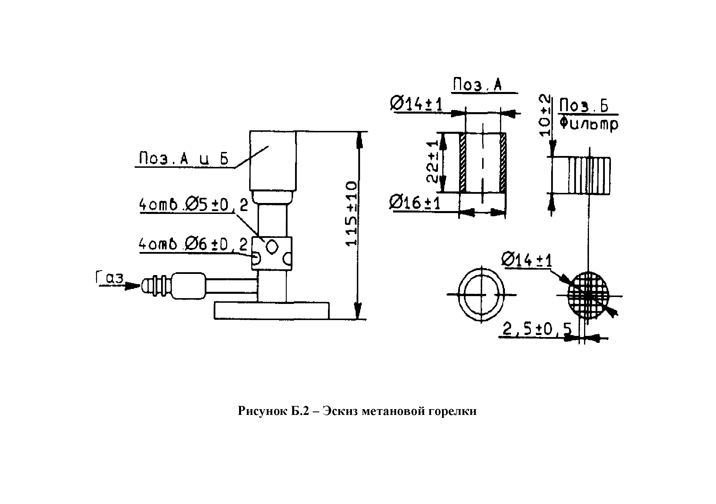 СТ РК 1300-2004