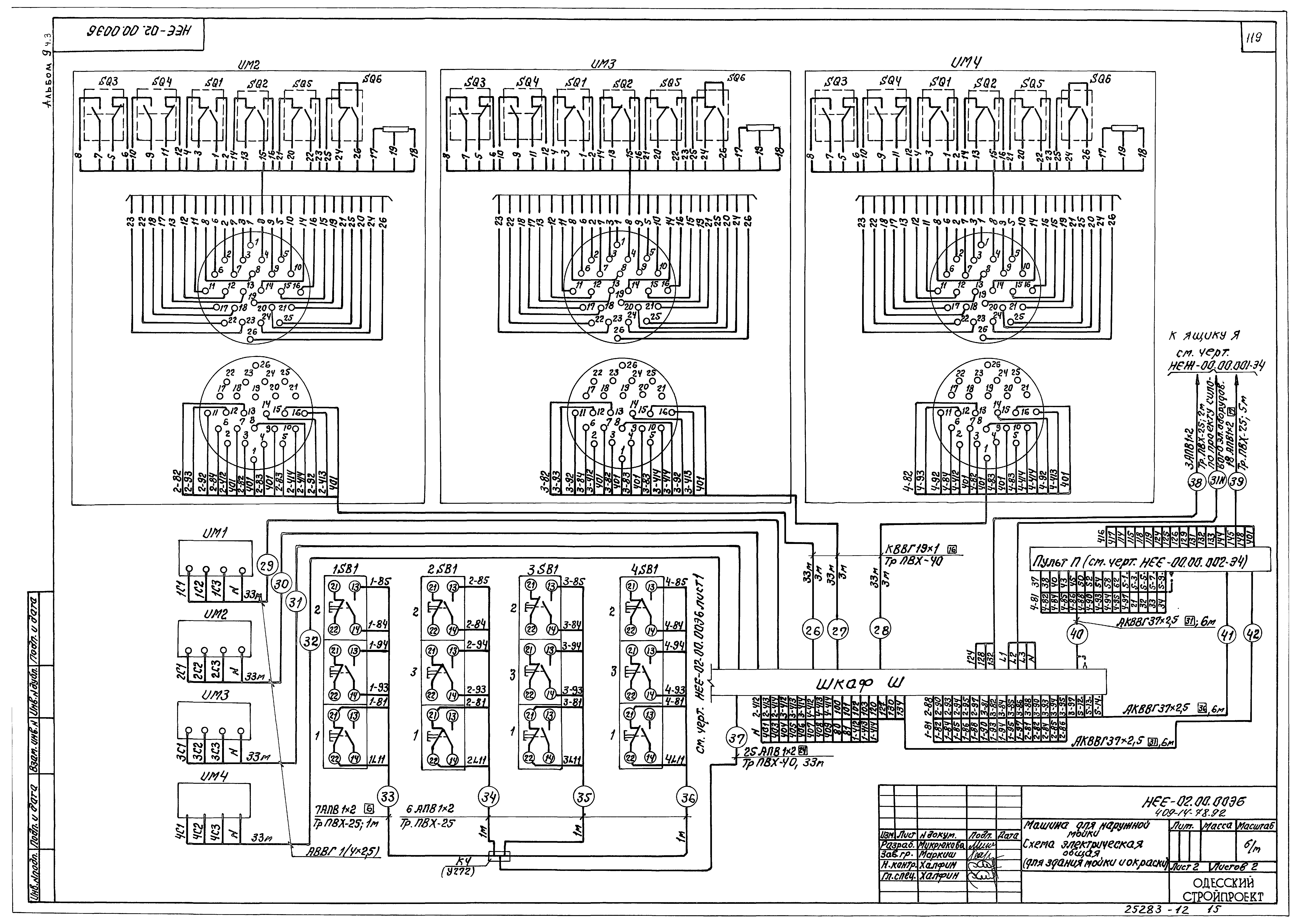 Типовой проект 409-14-77.92