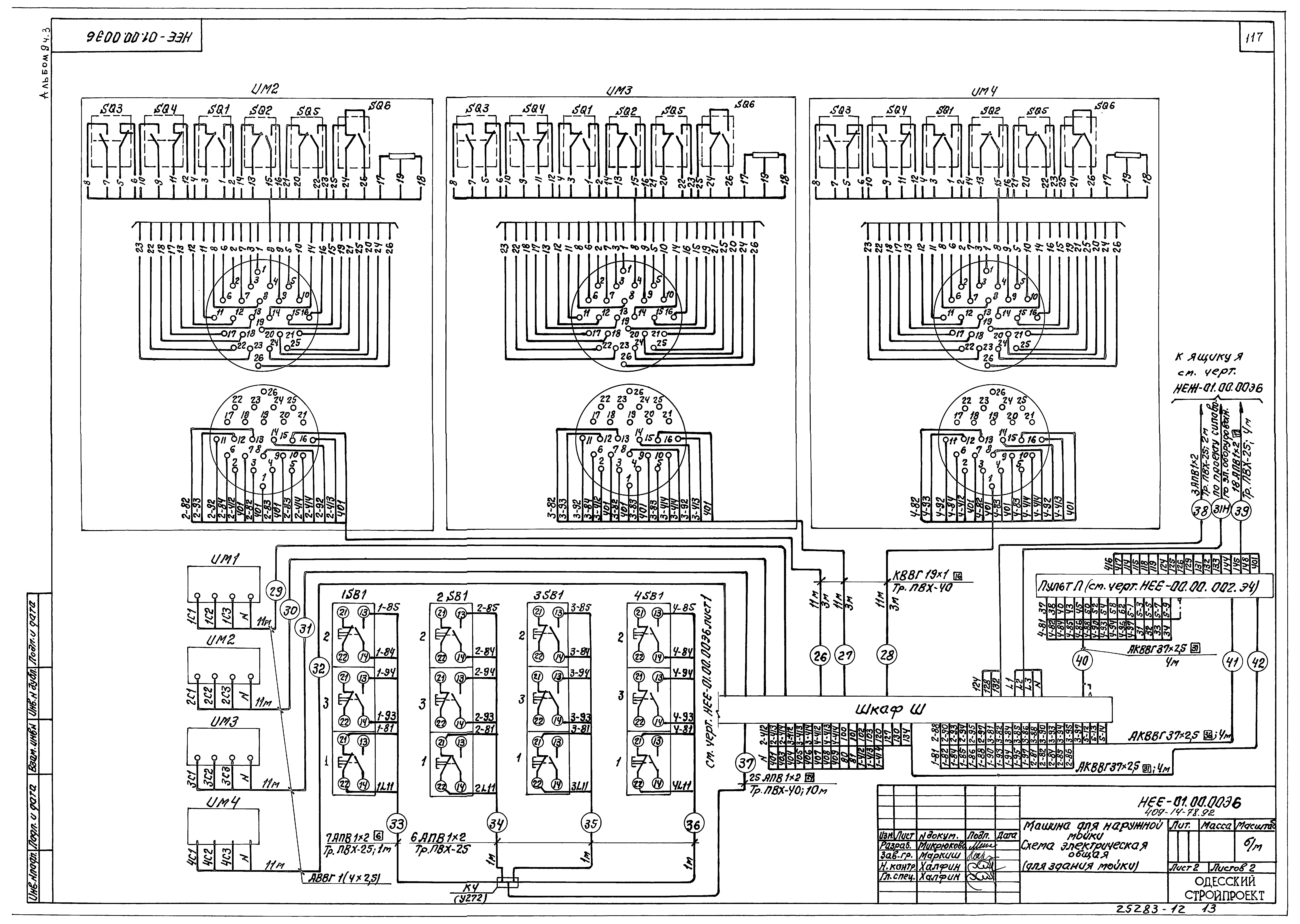 Типовой проект 409-14-76.92