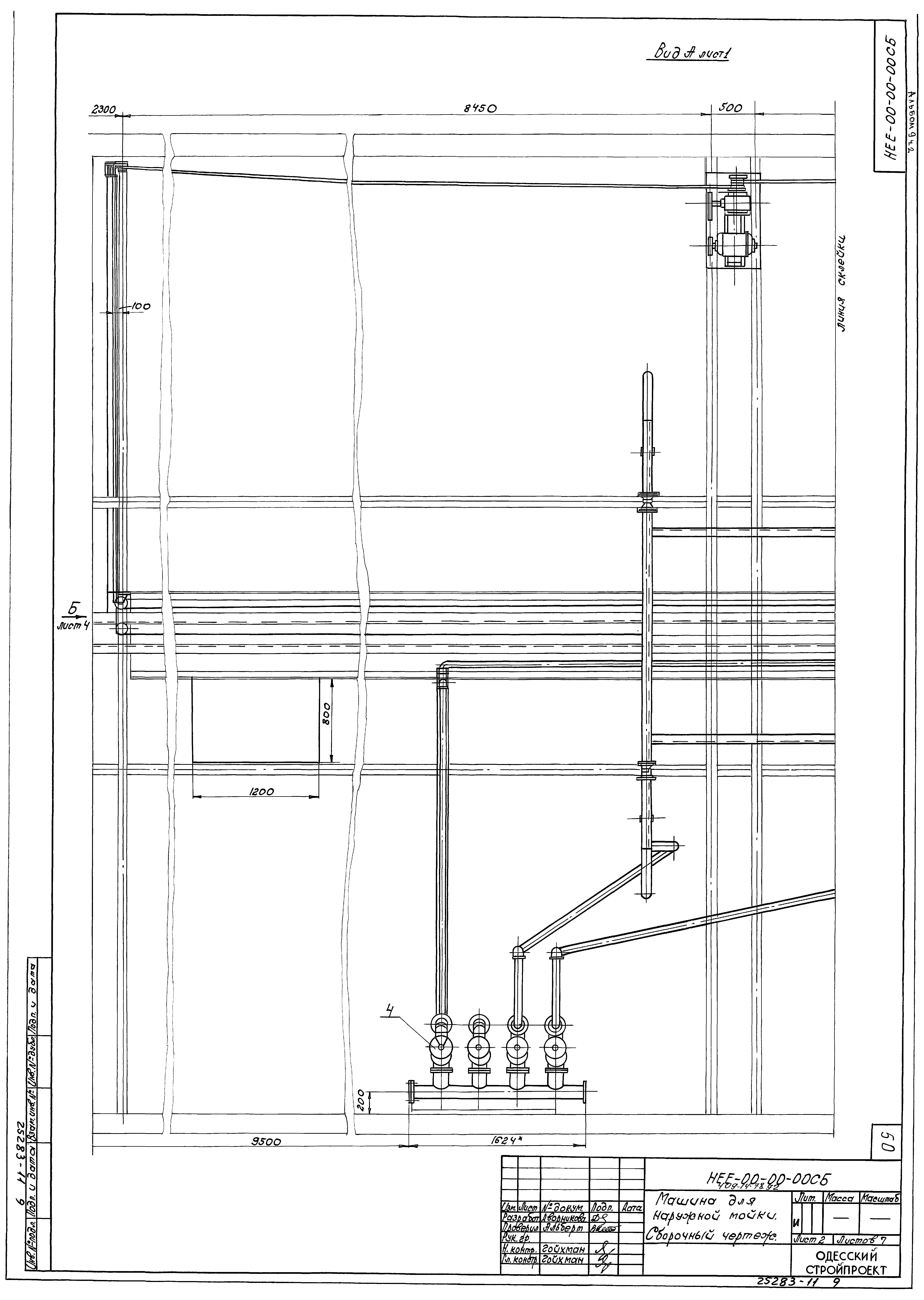 Типовой проект 409-14-76.92