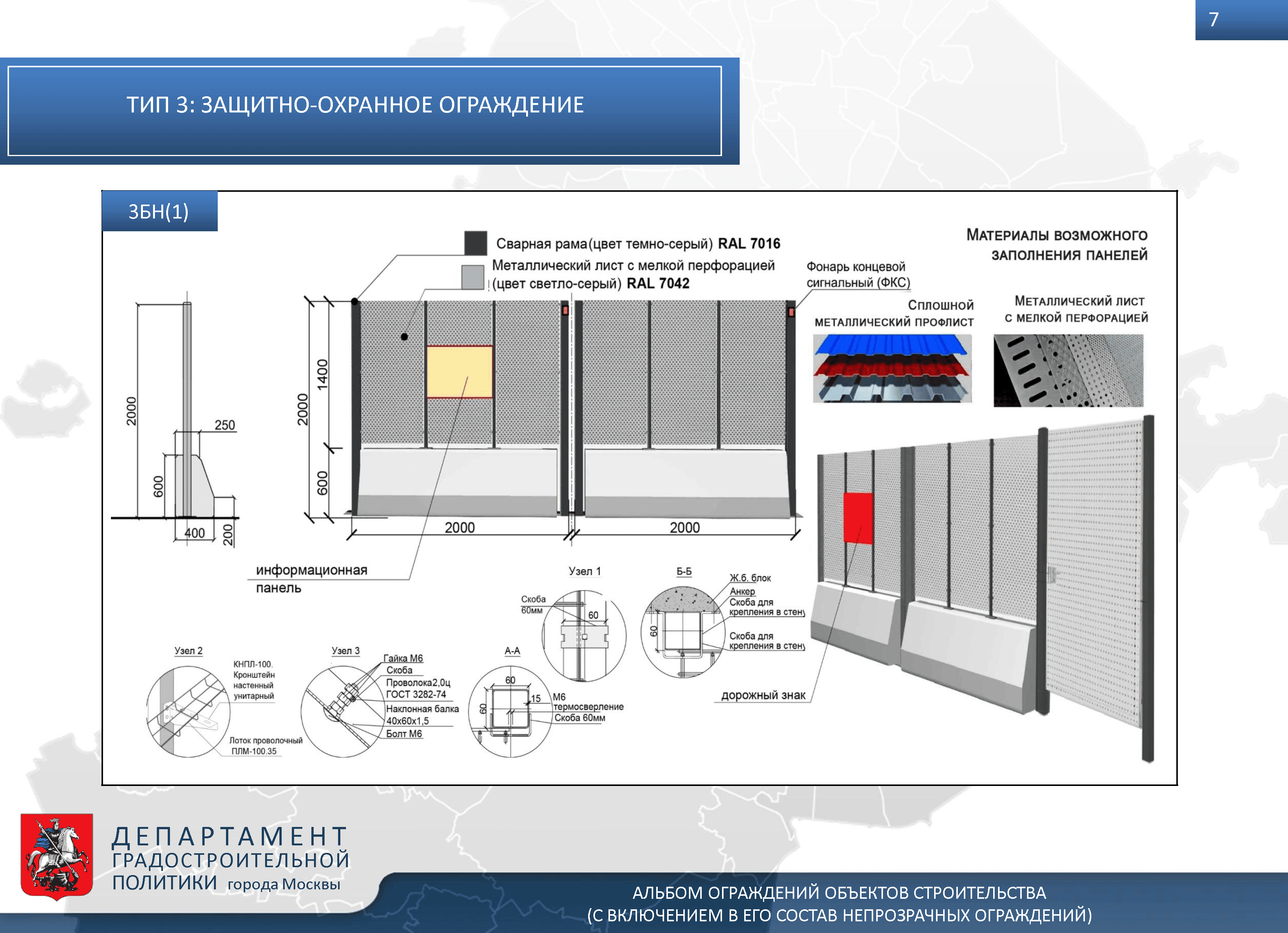 Альбом 