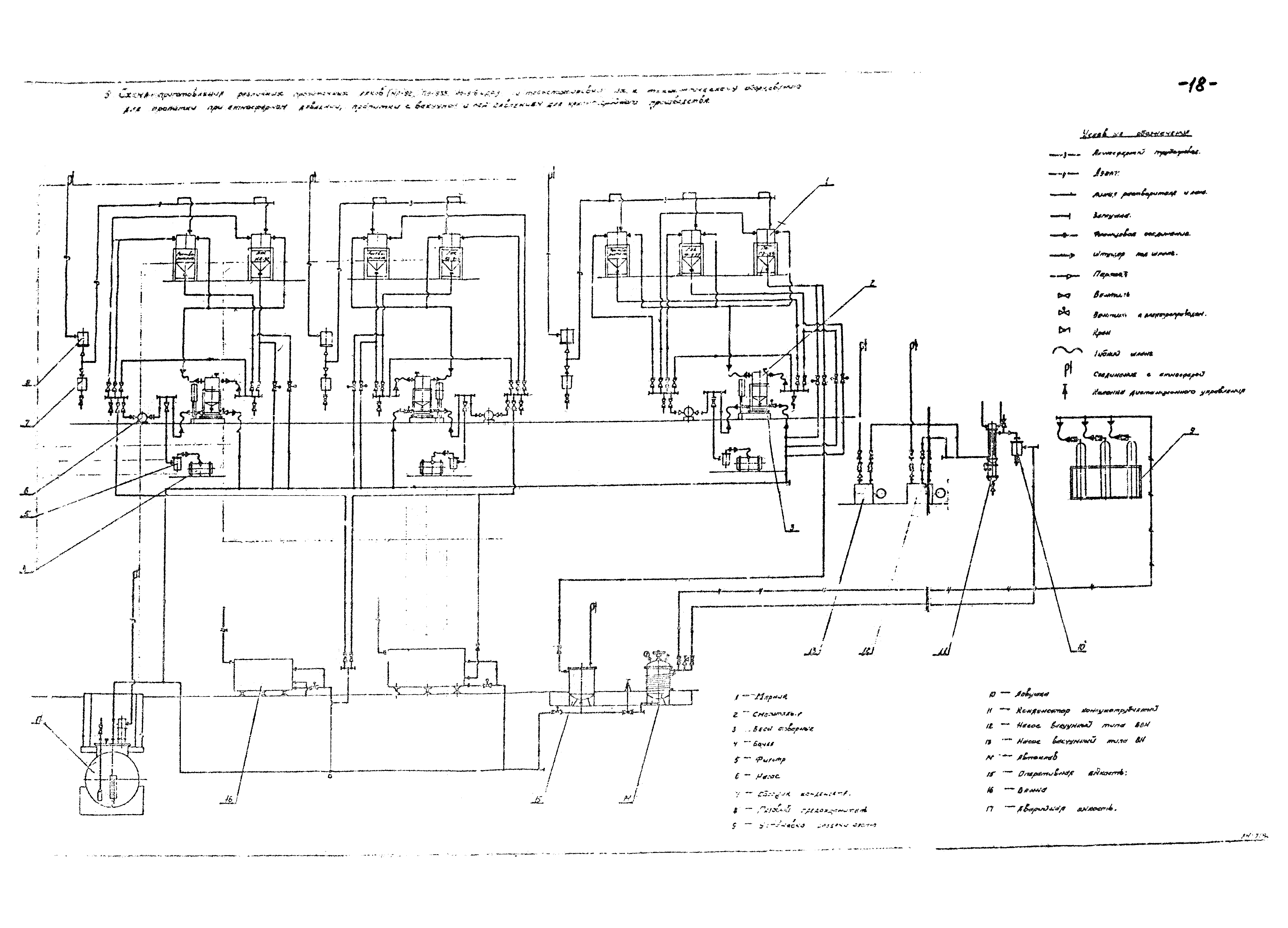 РМ 358-75