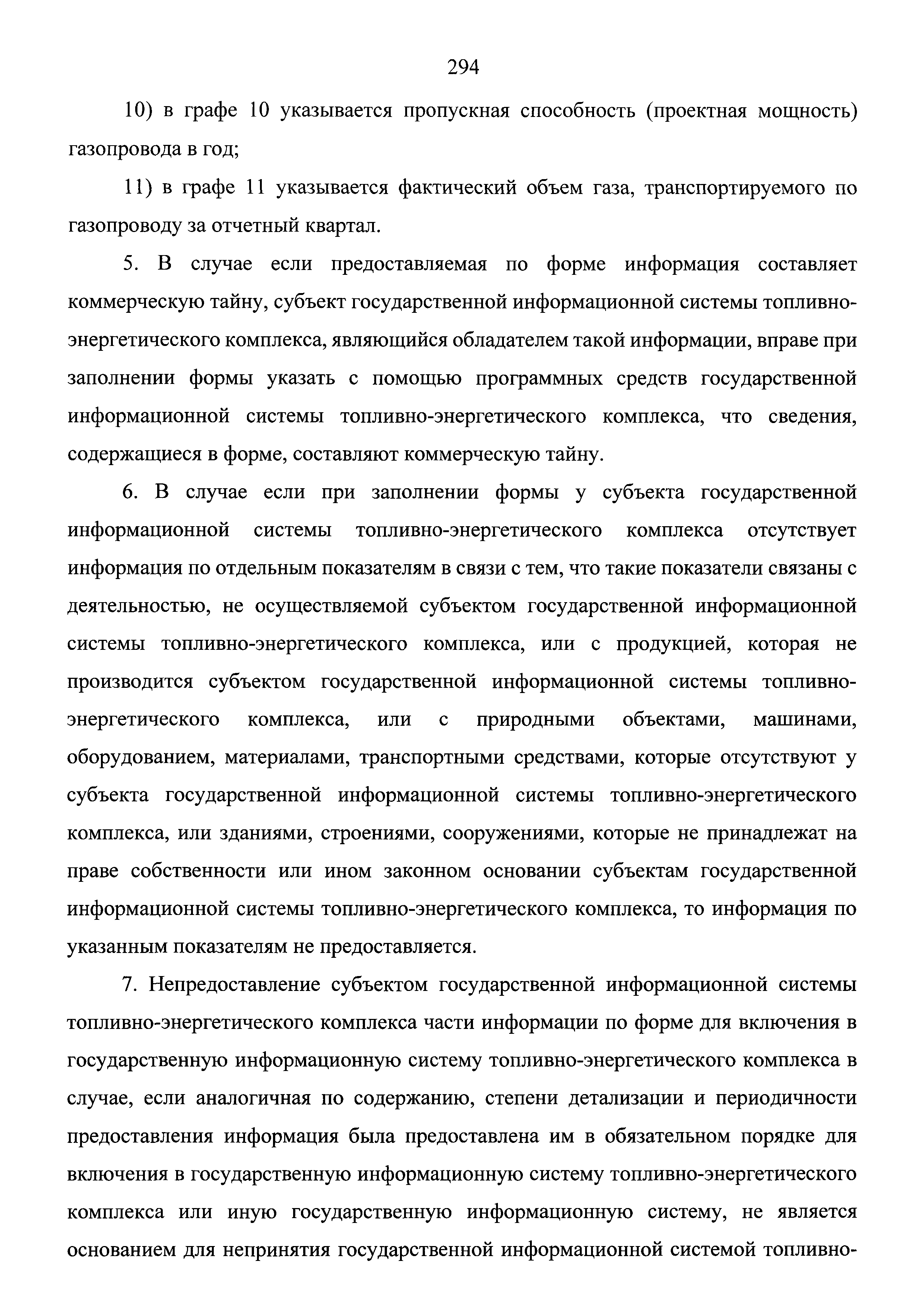 Приказ 883