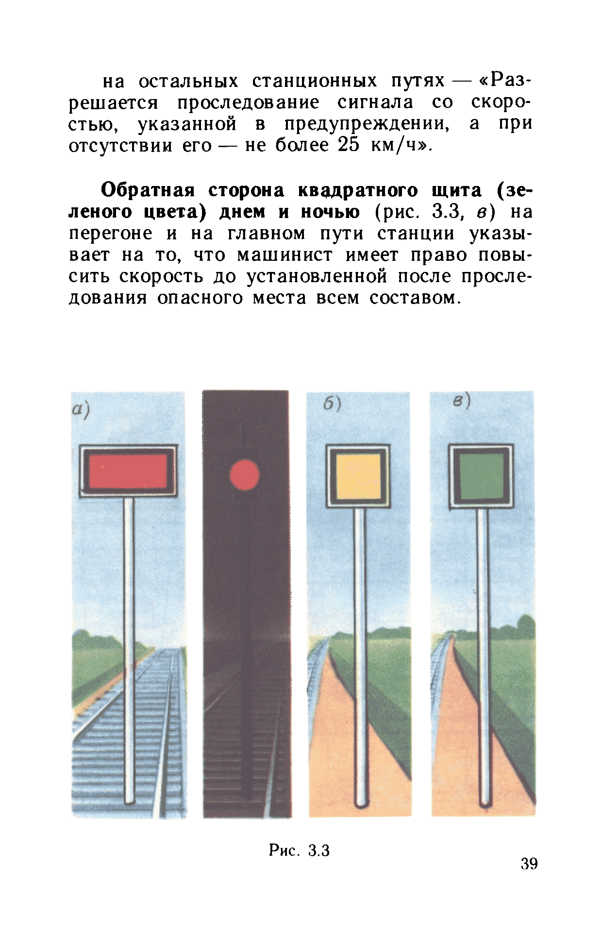 Инструкция ЦТех/4346