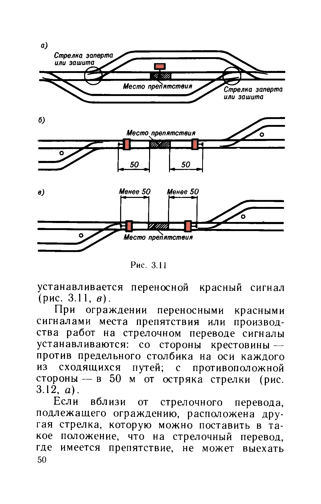 Инструкция ЦТех/4346