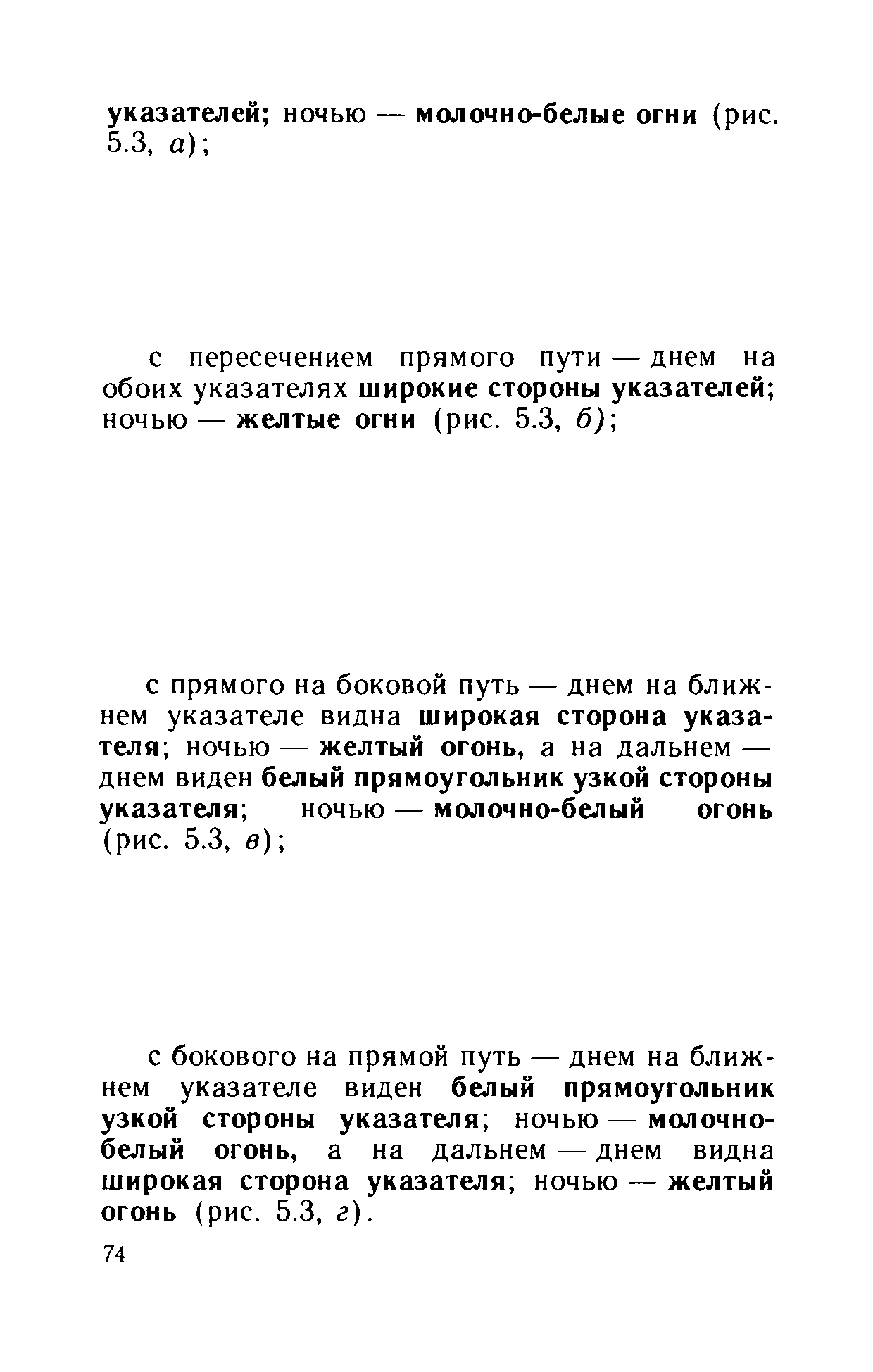 Инструкция ЦТех/4346