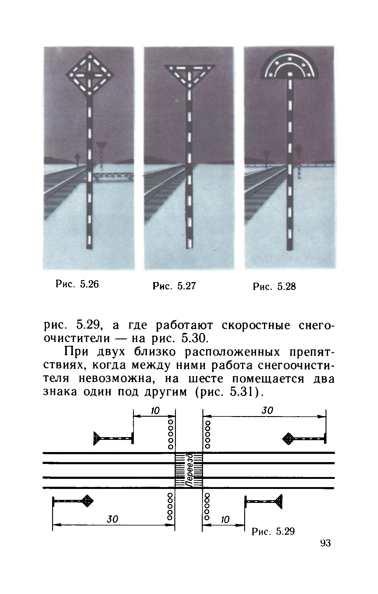 Инструкция ЦТех/4346