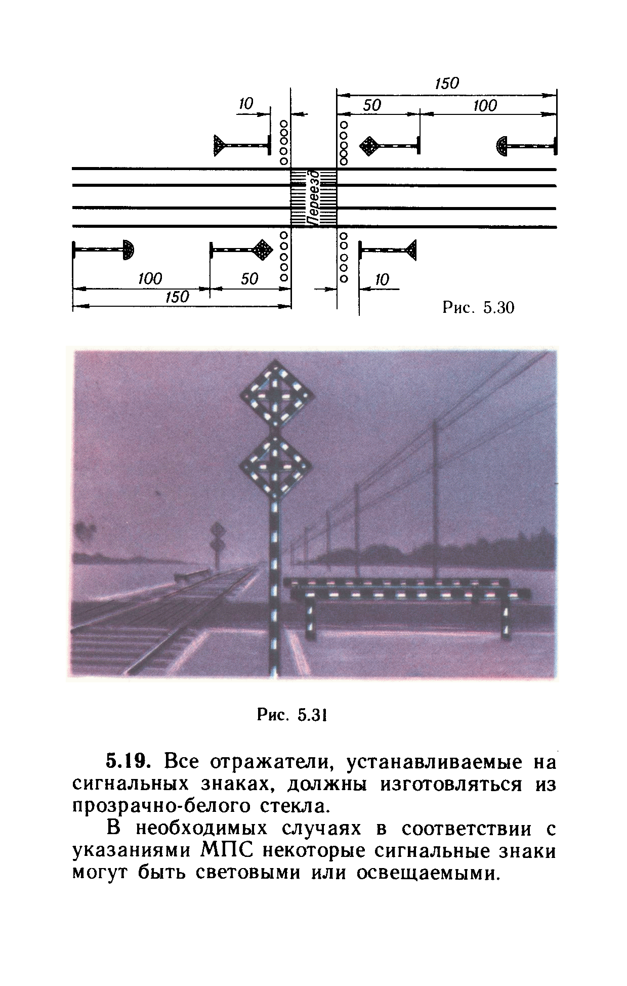 Инструкция ЦТех/4346