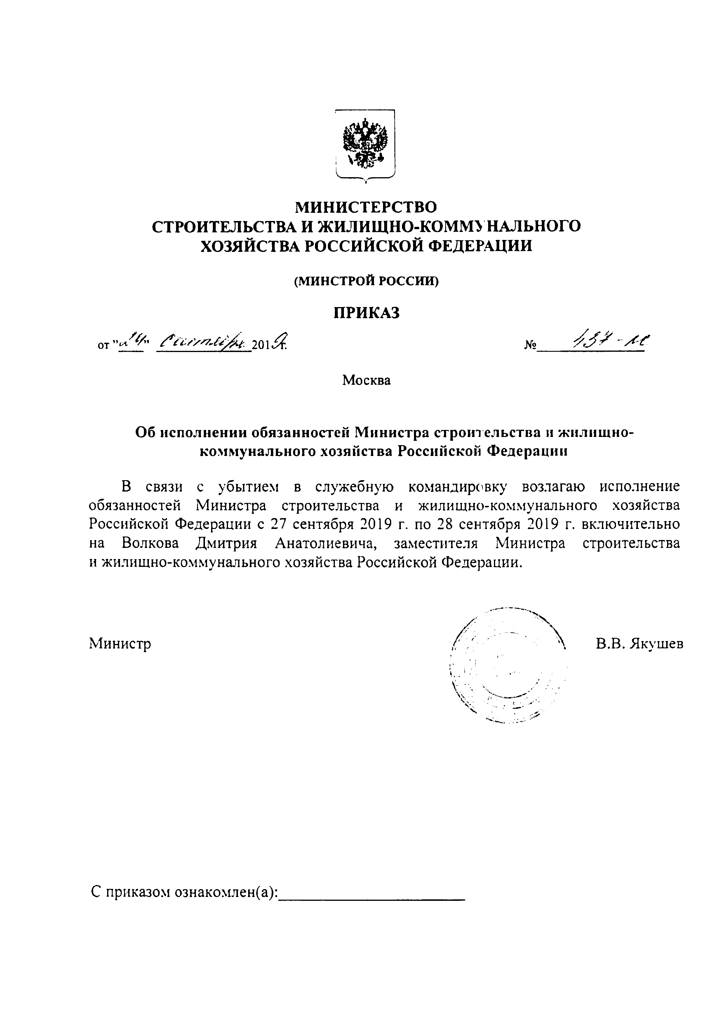 Письмо 36993-МЕ/06