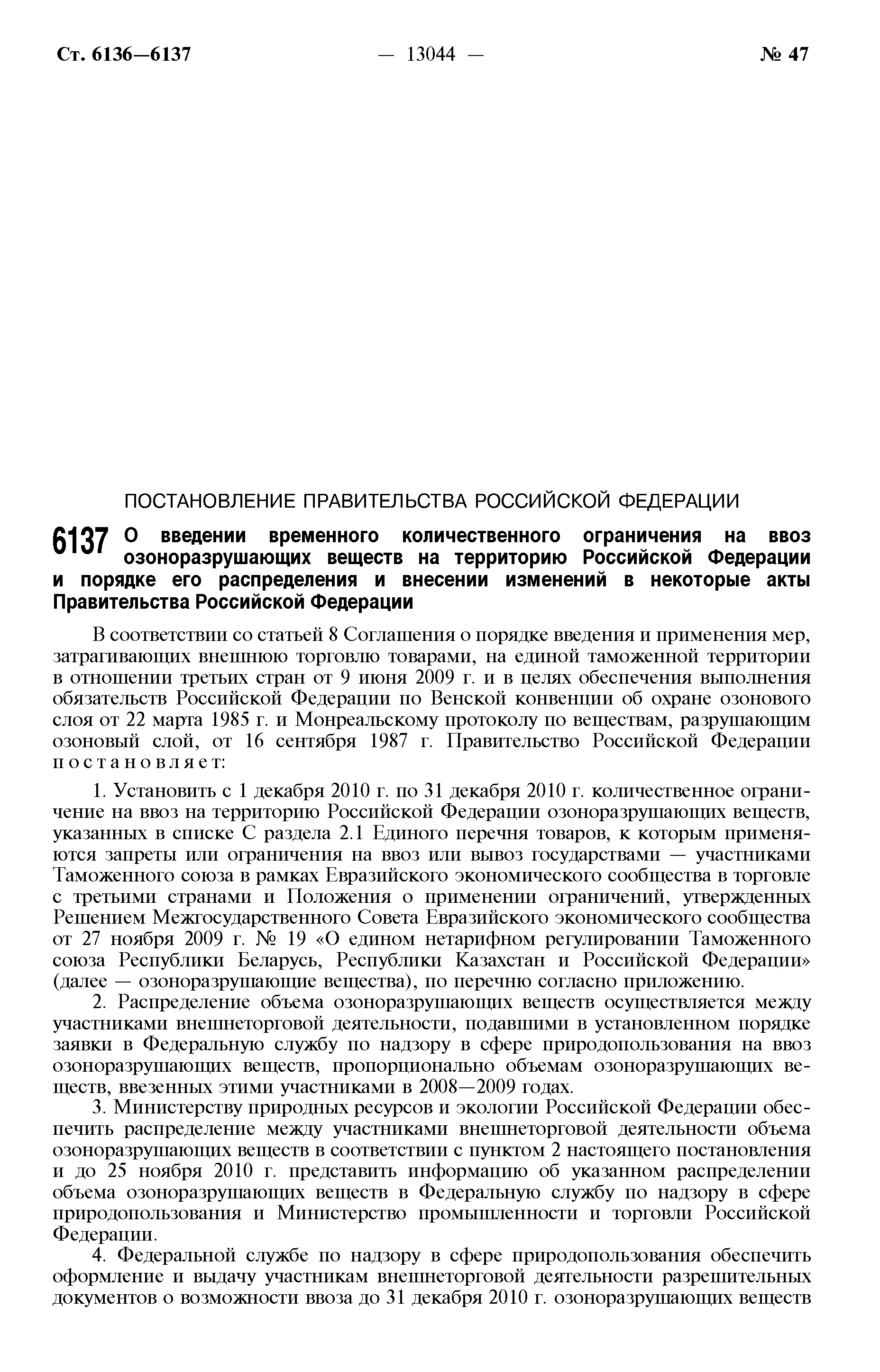 Все о маркетинге: цели, функции, области применения и инструменты