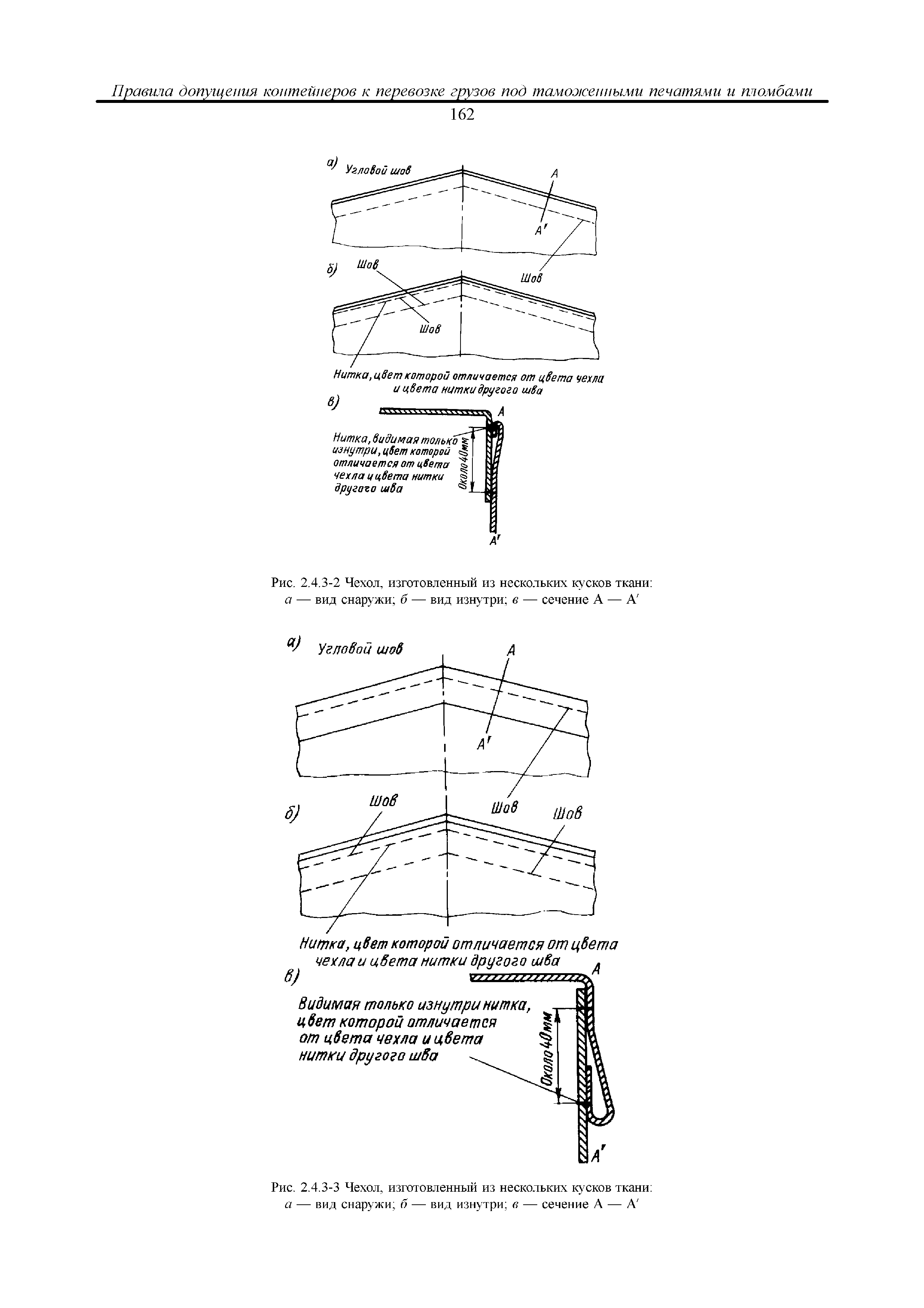 НД 2-090201-010