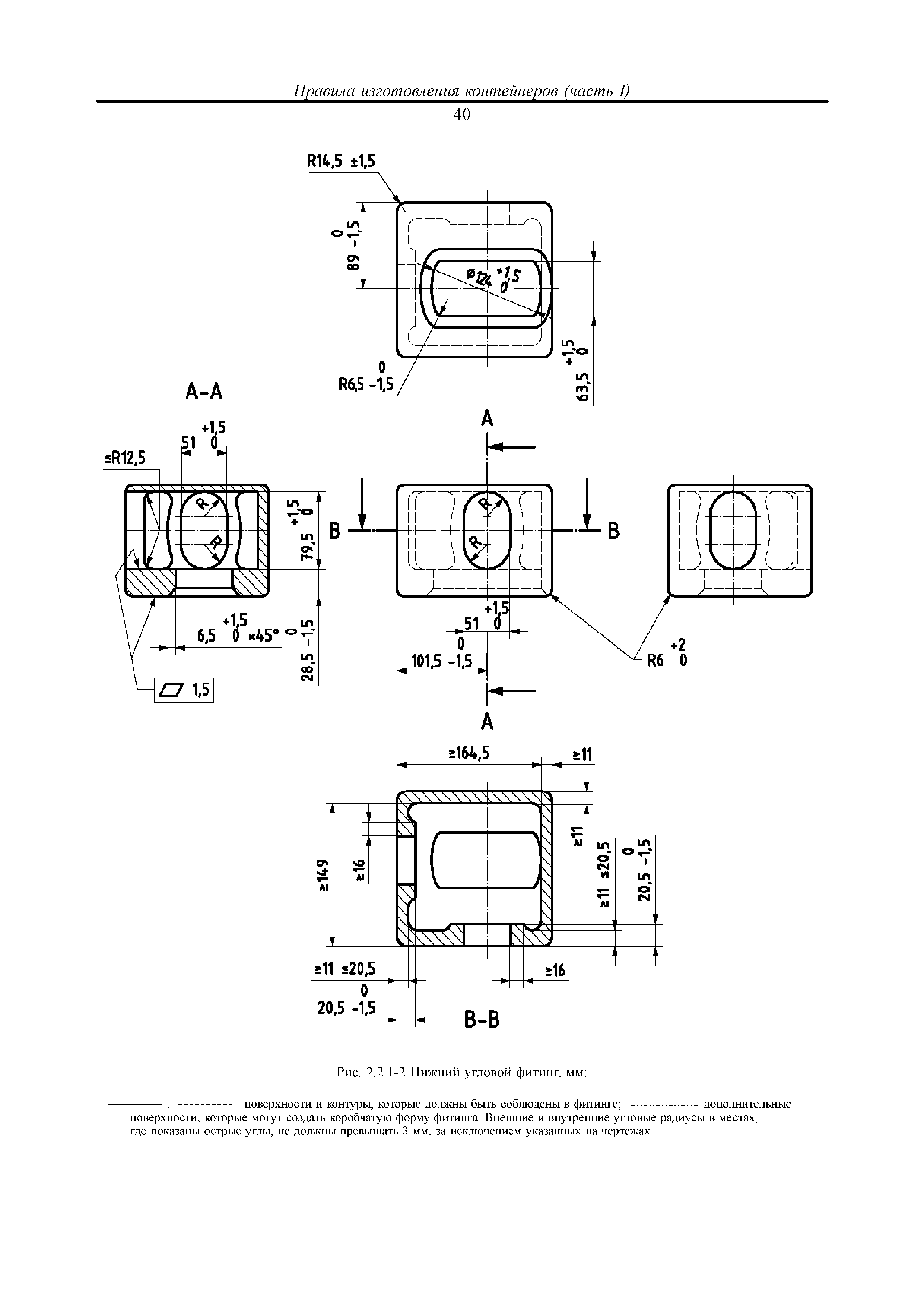 НД 2-090201-010