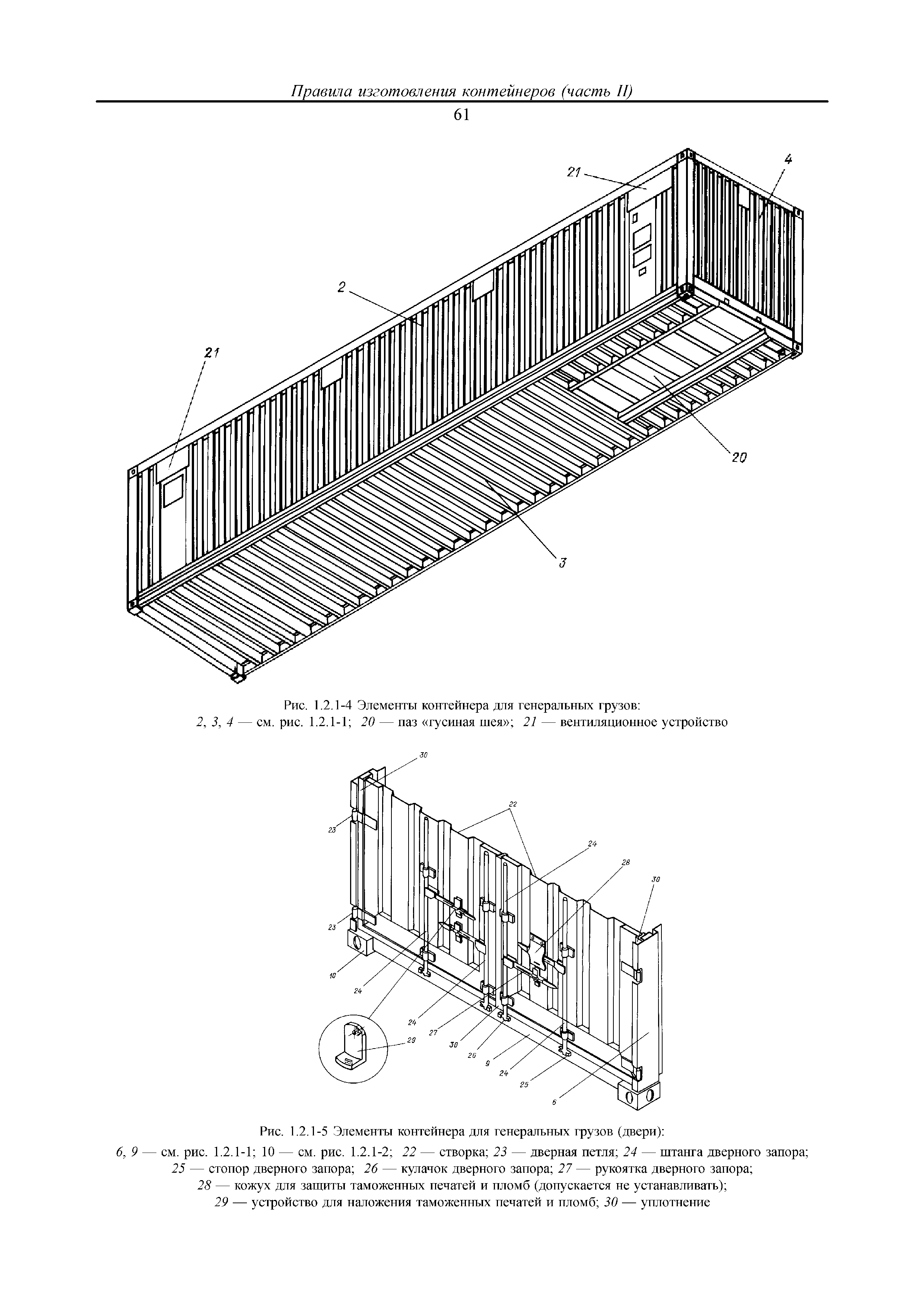 НД 2-090201-010