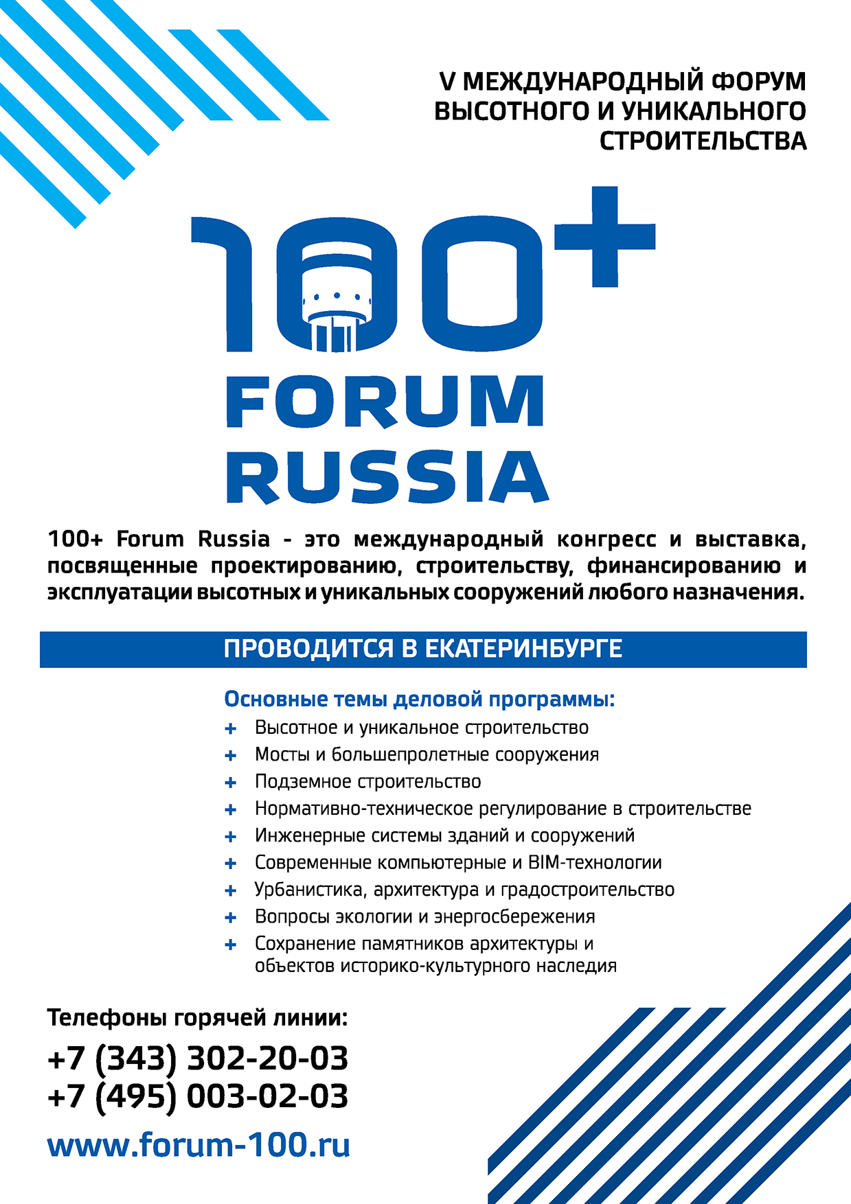 Каталог 2018