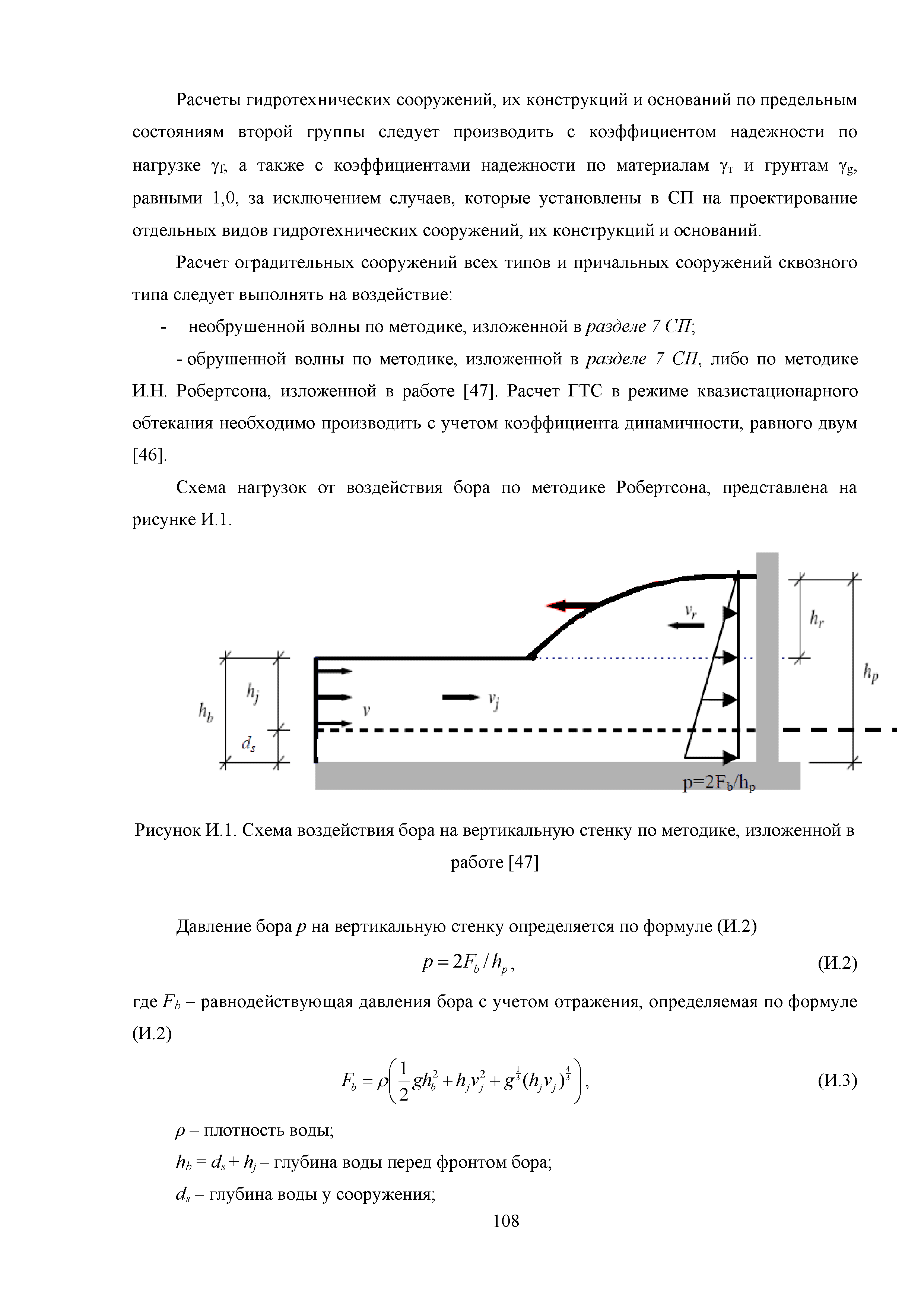 Методическое пособие 