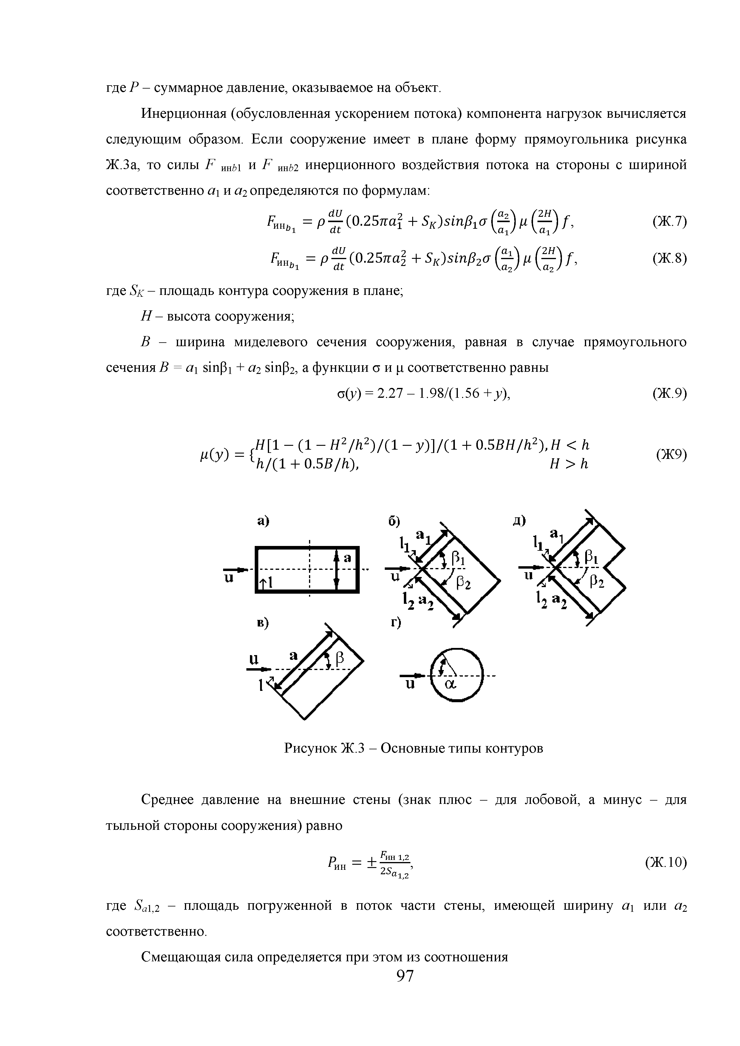 Методическое пособие 