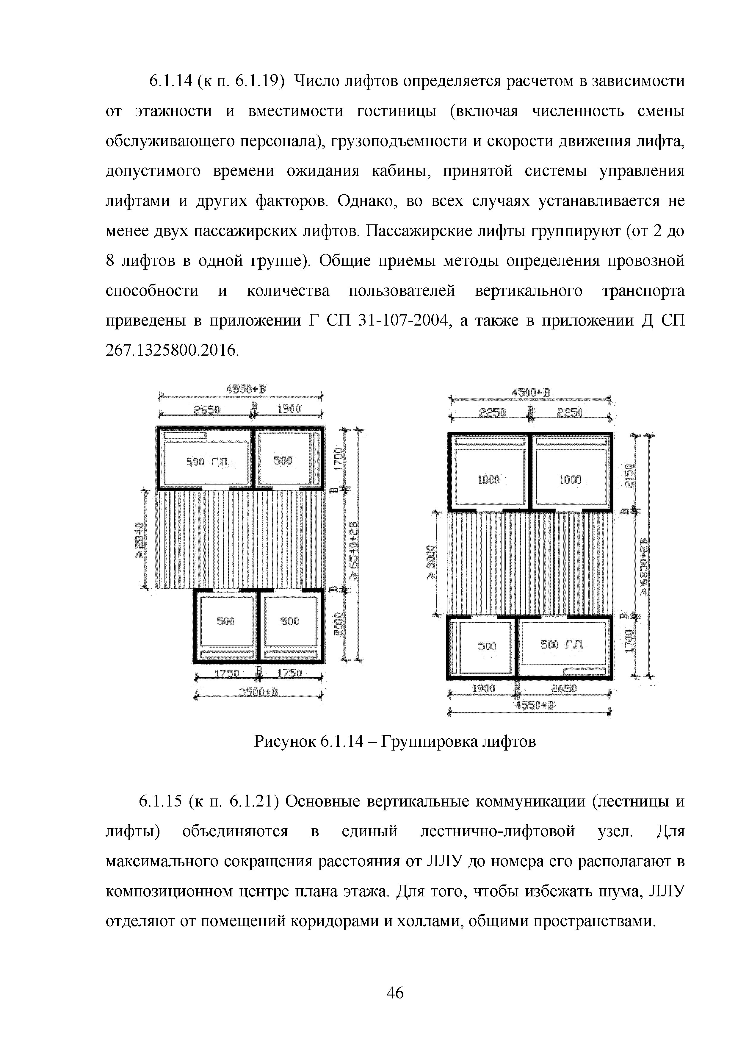 Методическое пособие 