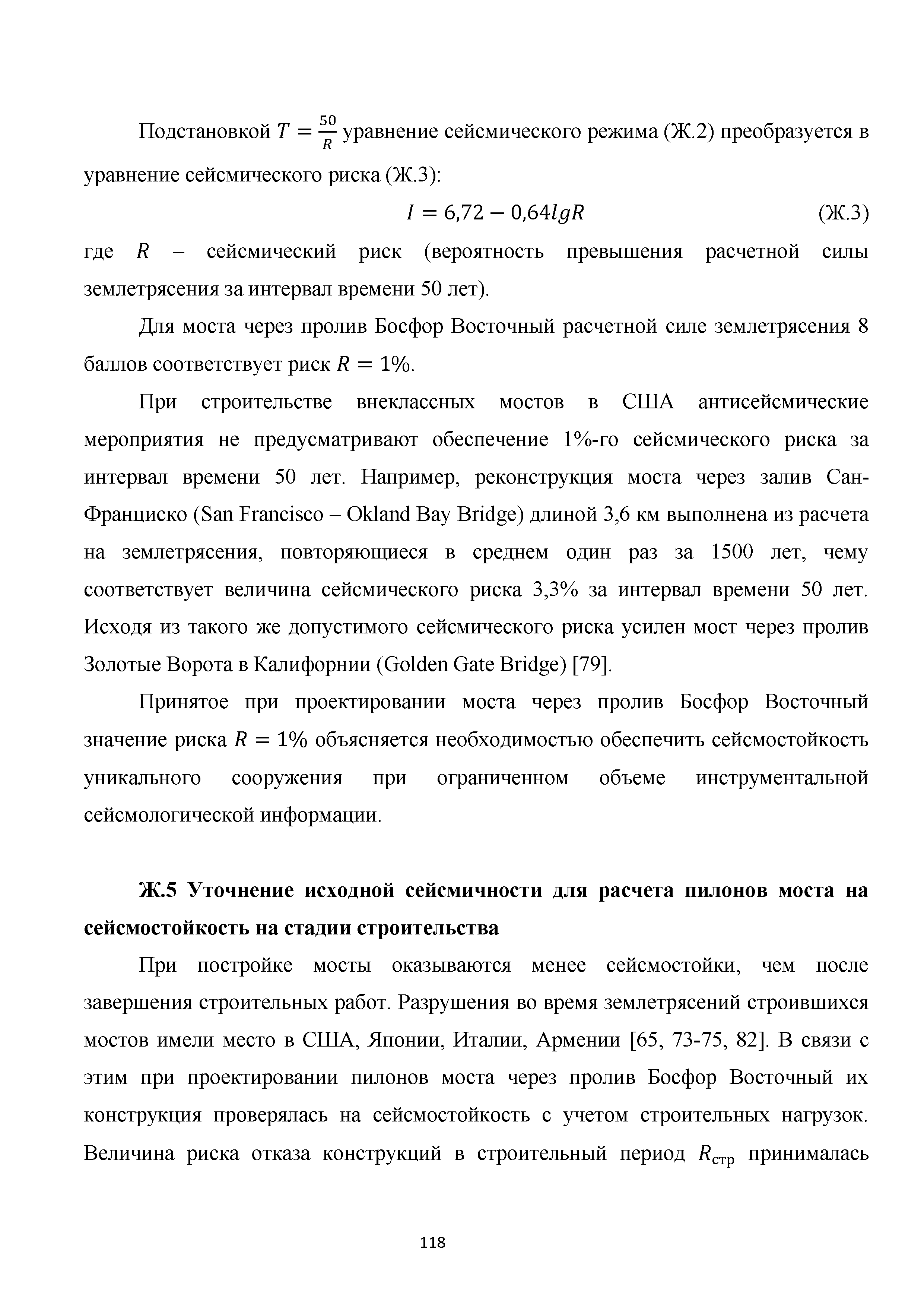 Методическое пособие 