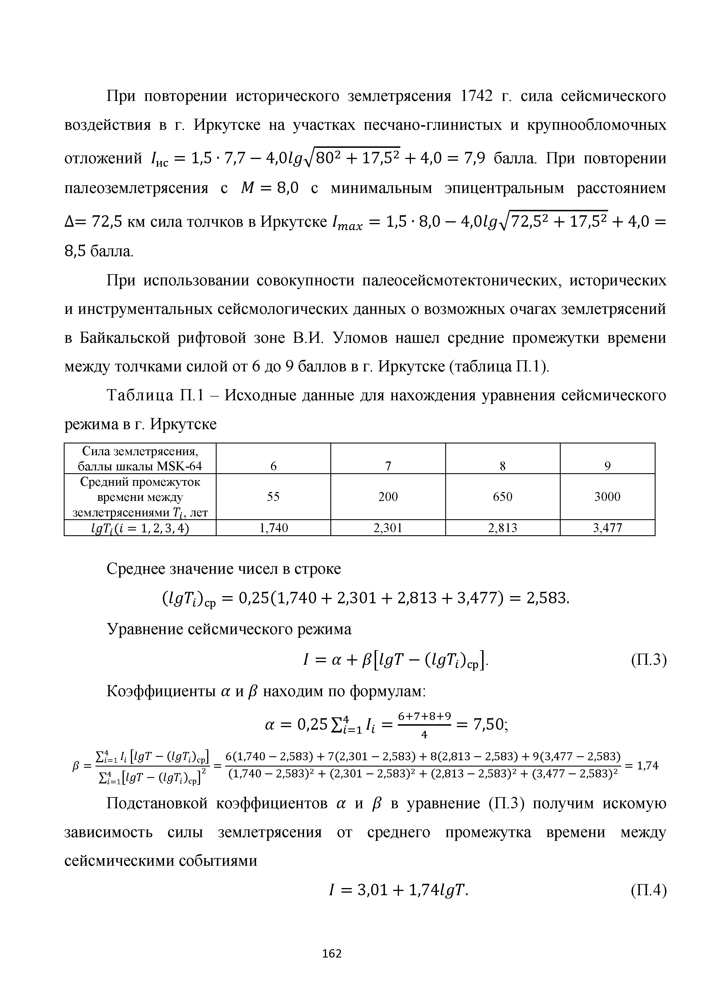 Методическое пособие 