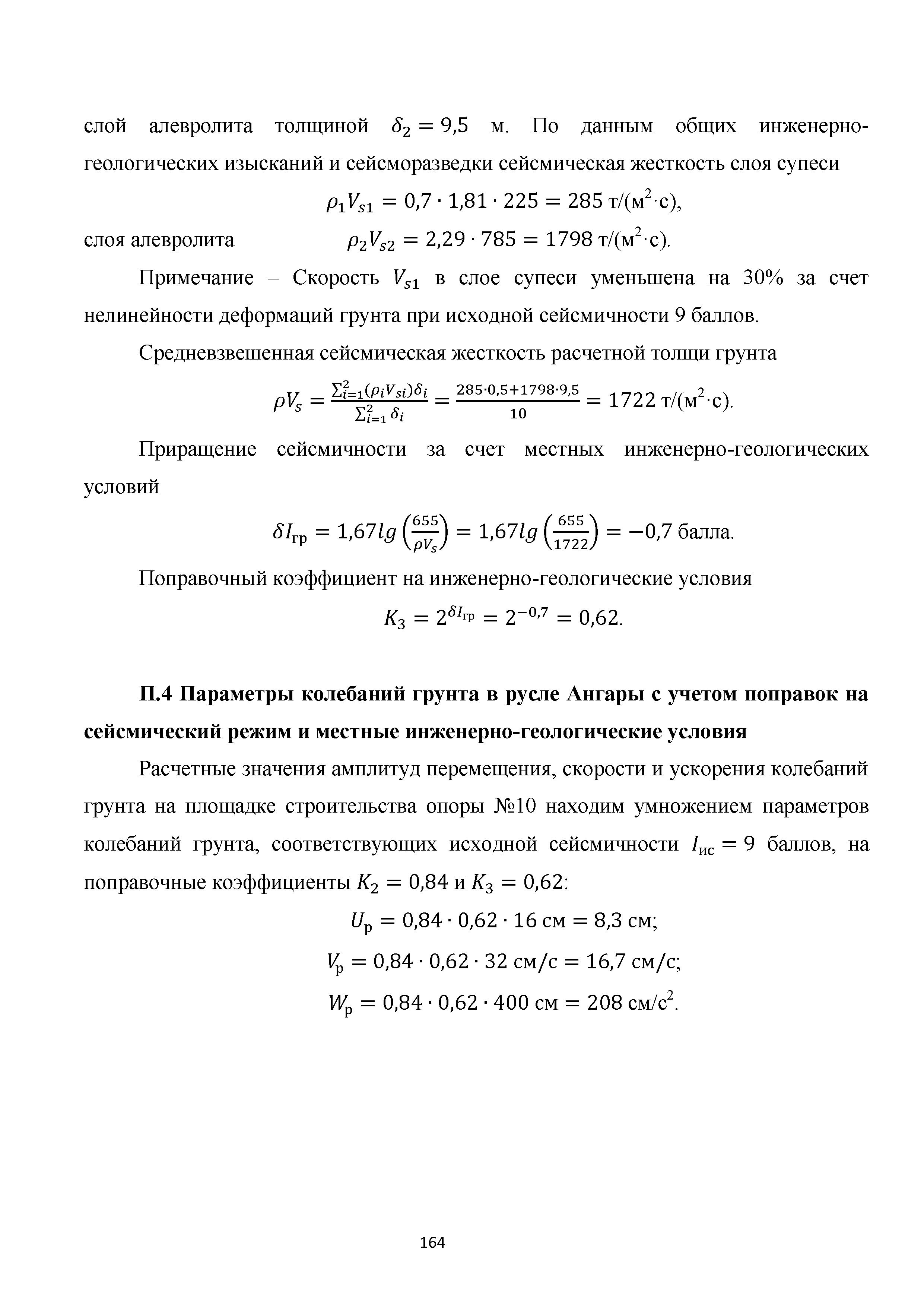 Методическое пособие 