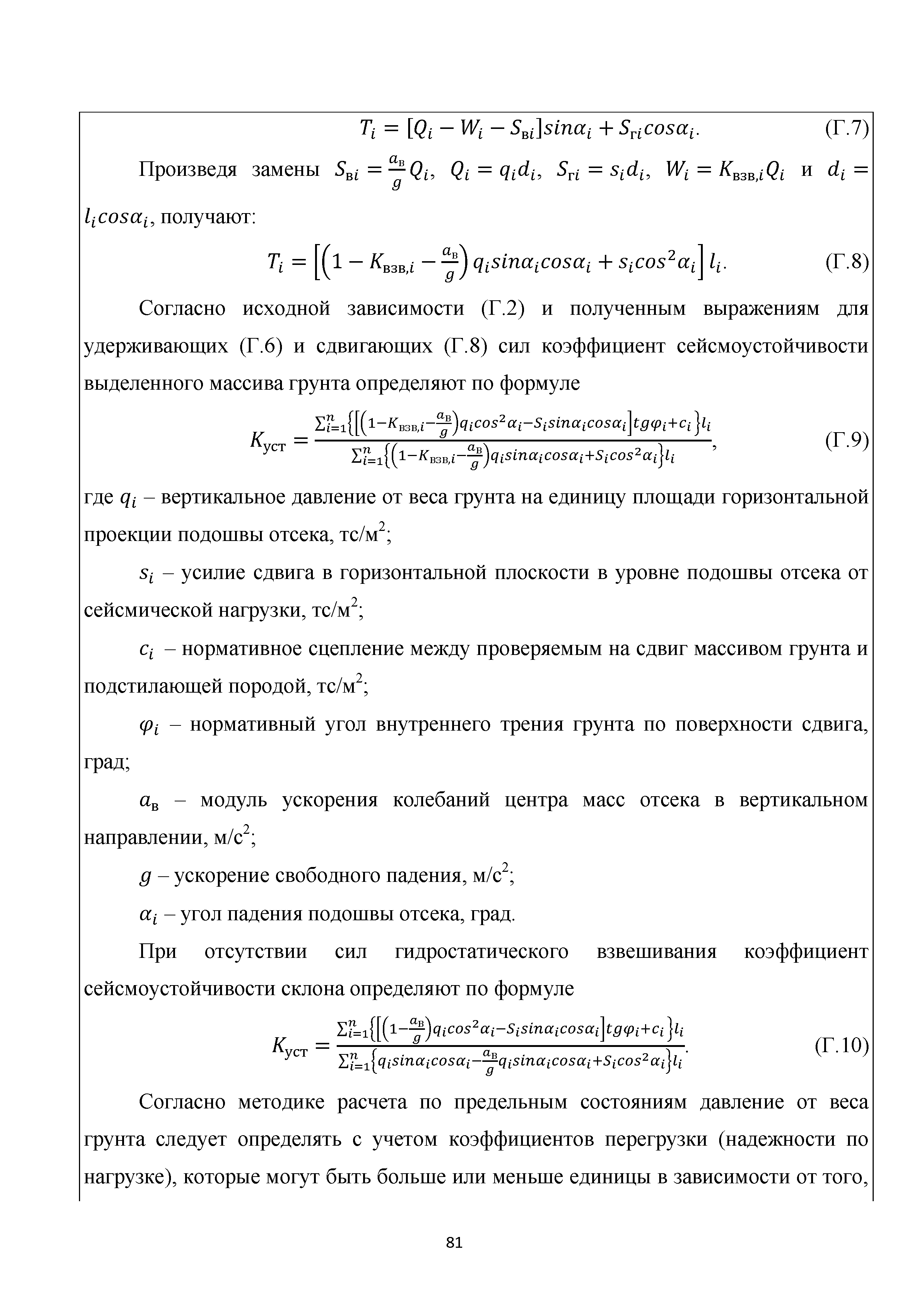 Методическое пособие 