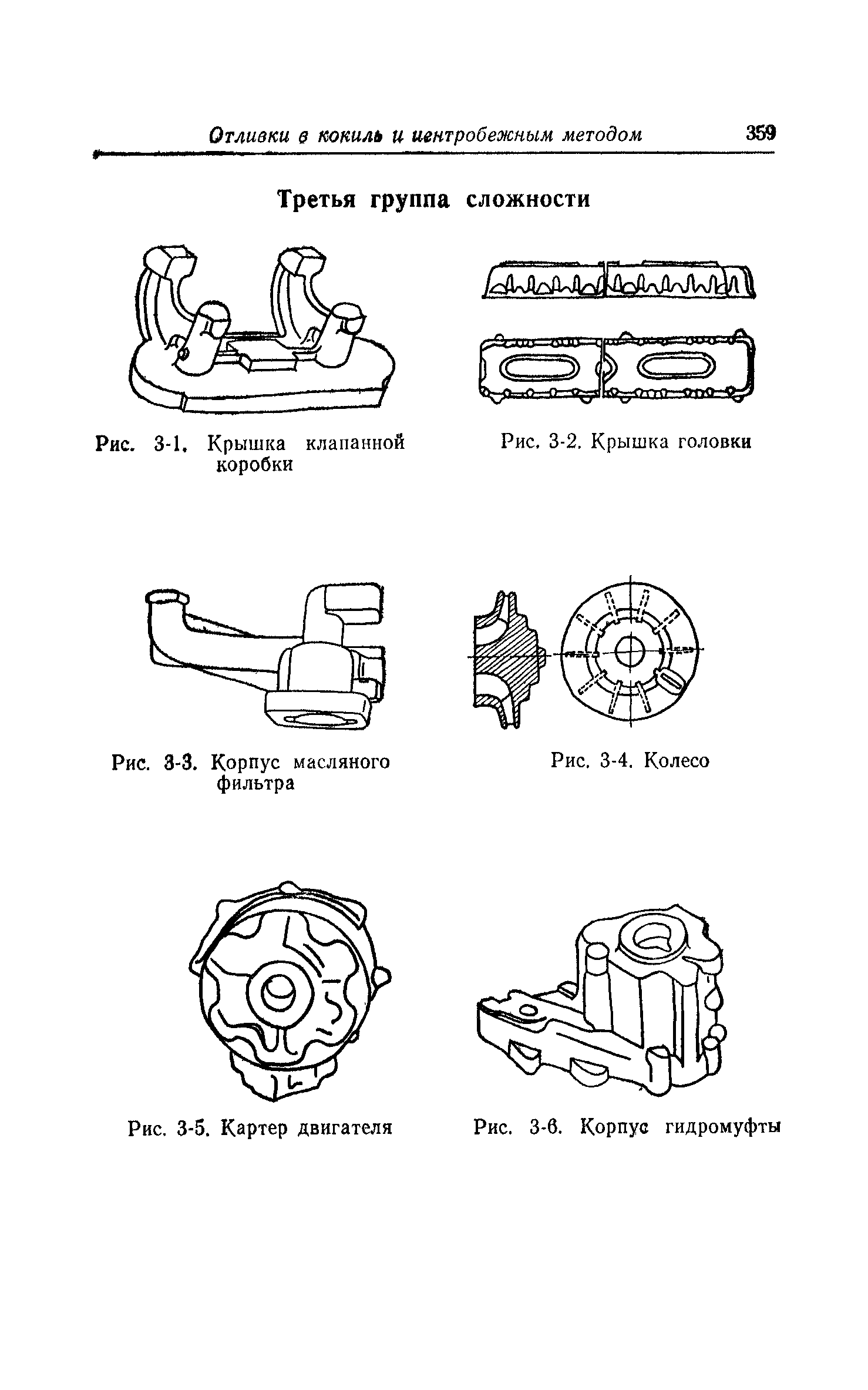 Прейскурант 25-01