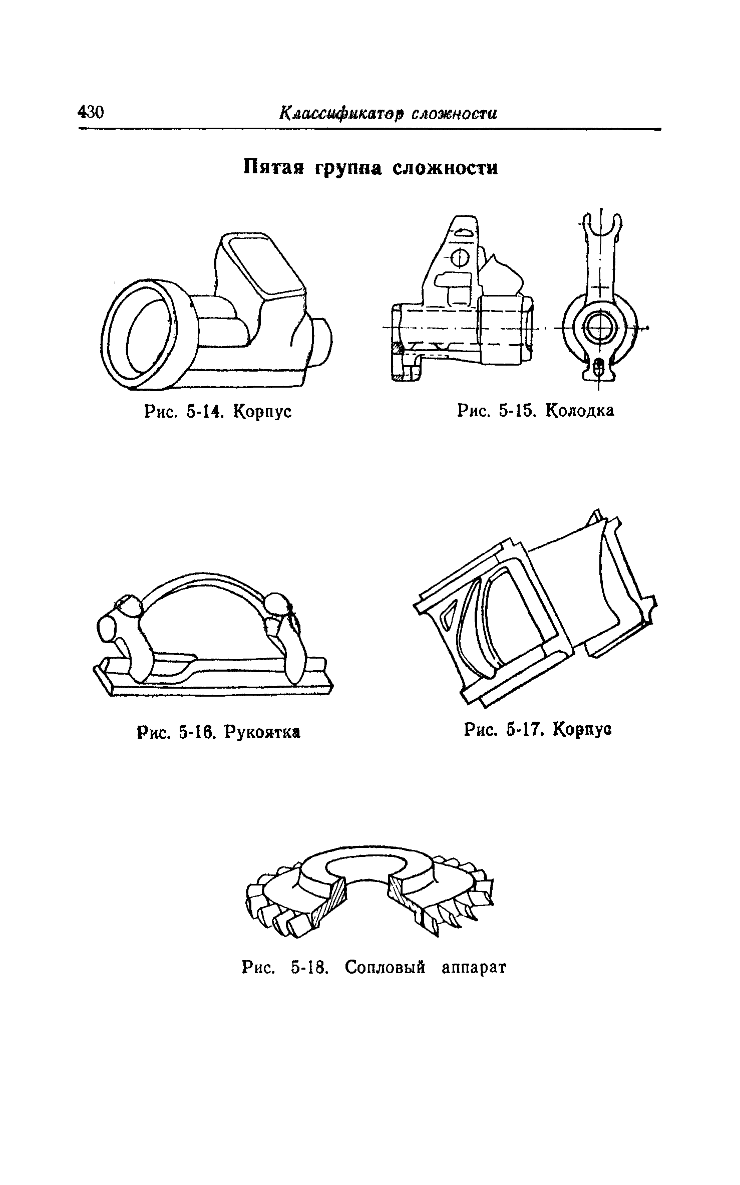 Прейскурант 25-01