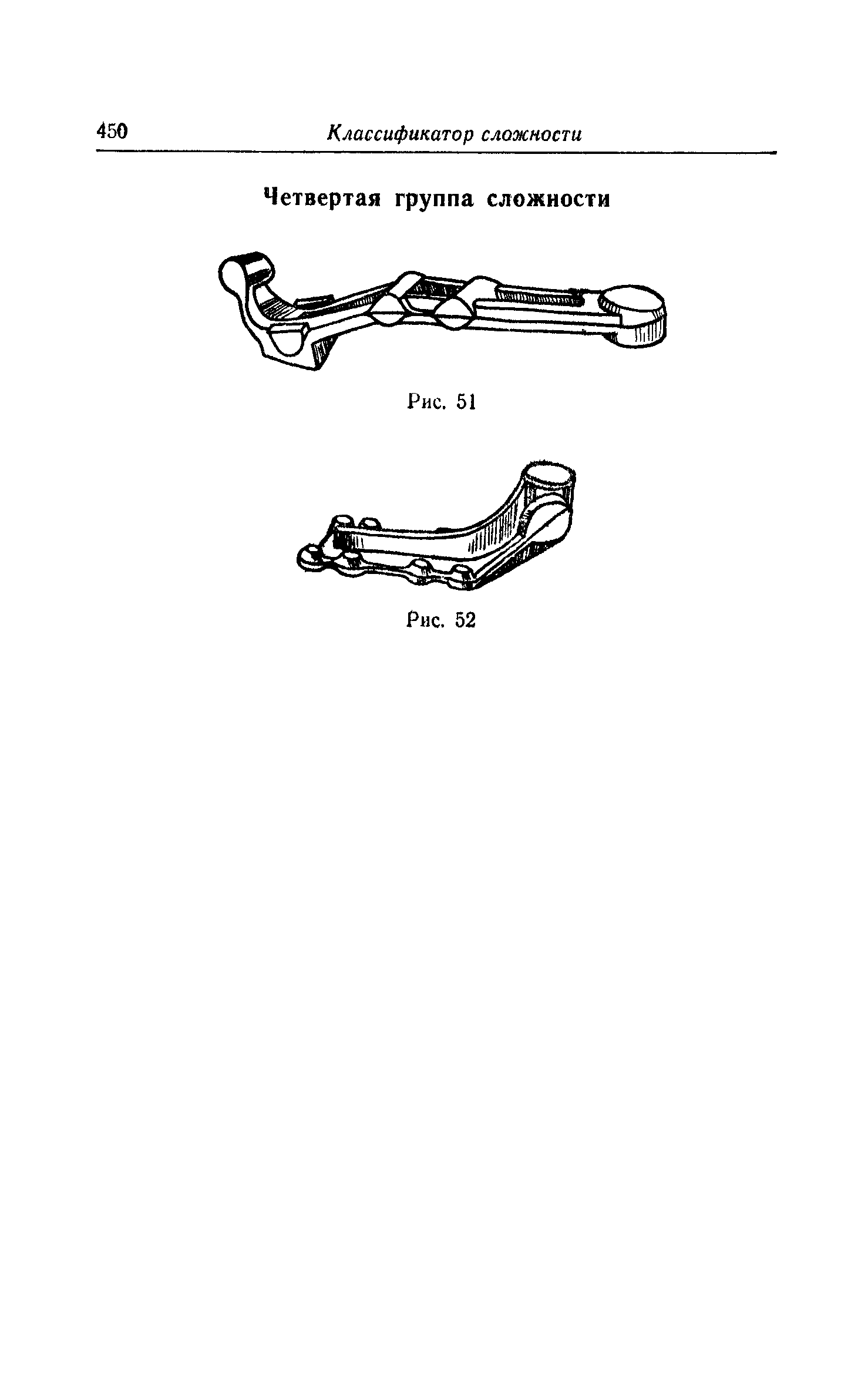 Прейскурант 25-01