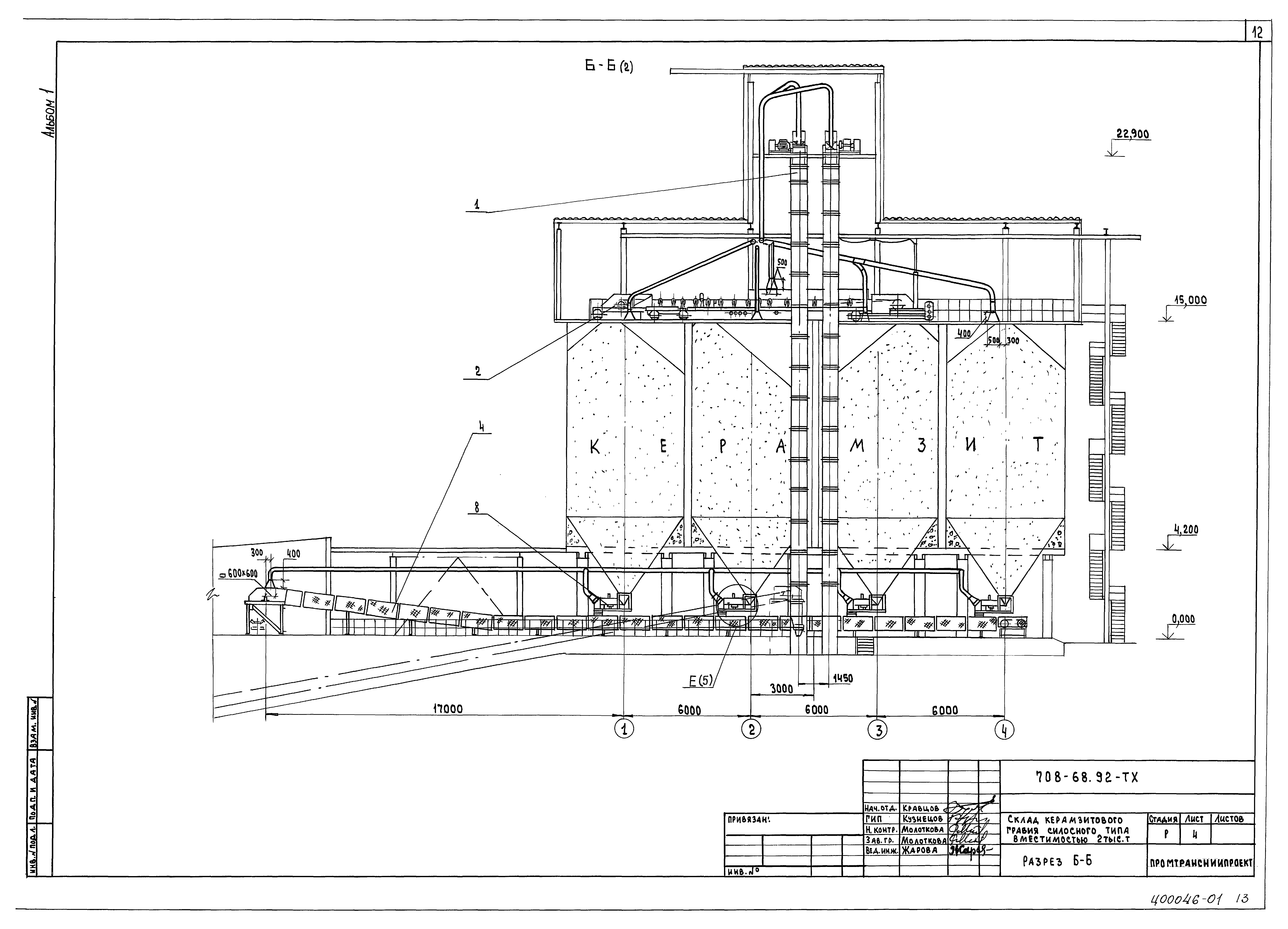 Типовой проект 708-68.92