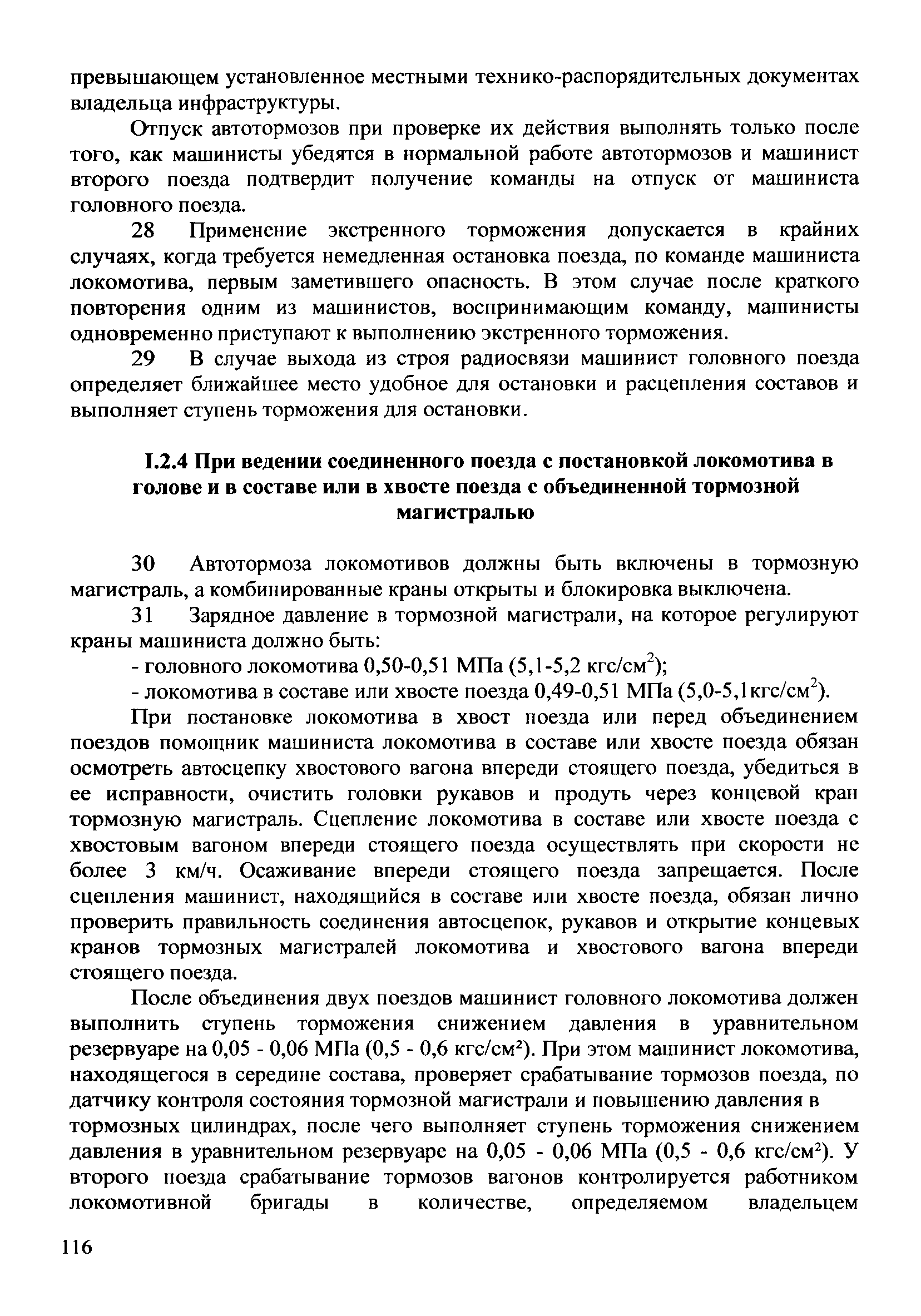 нормативный документ устанавливающий правила применения электронного обучения дот фото 94