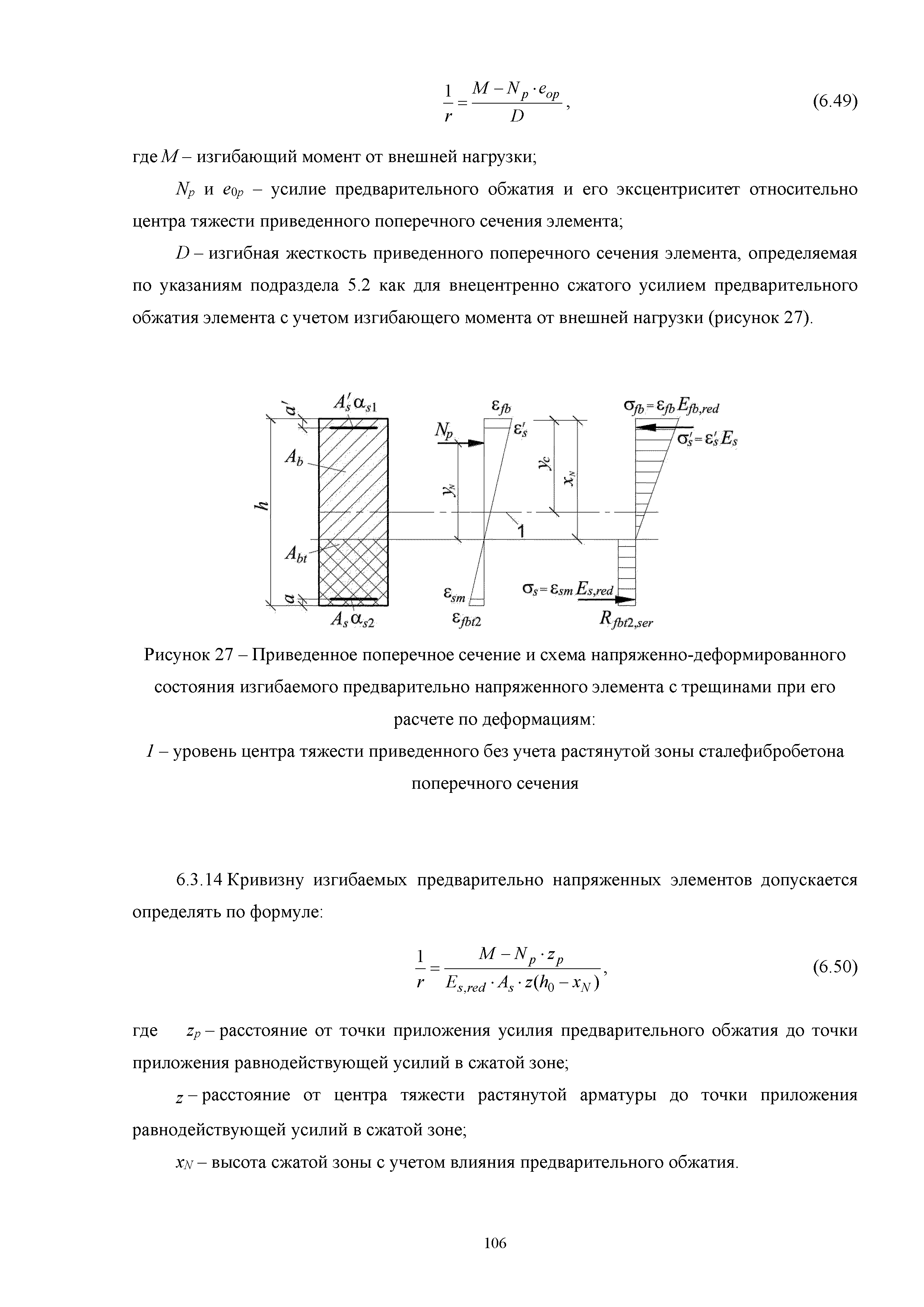 Методическое пособие 