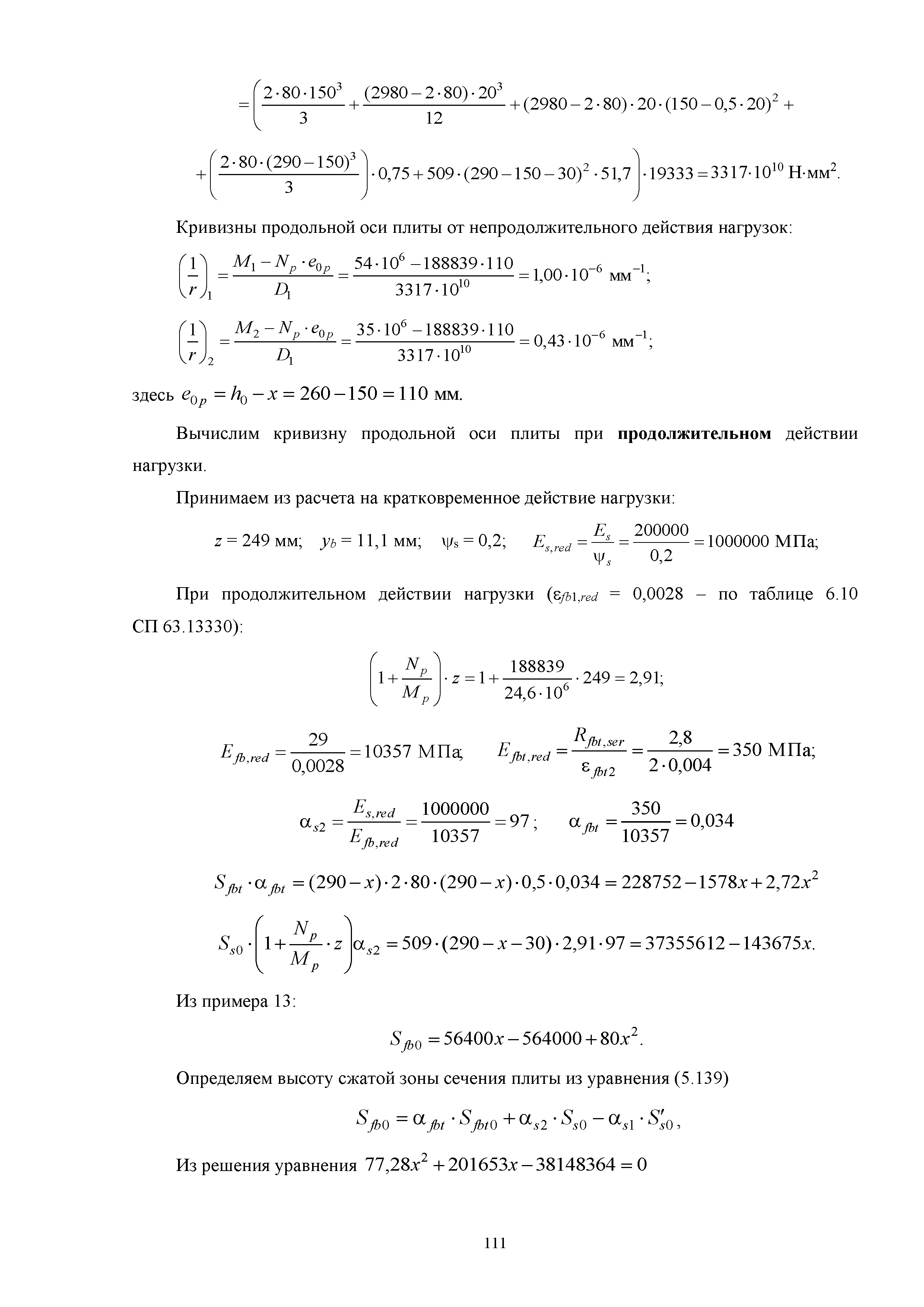 Методическое пособие 