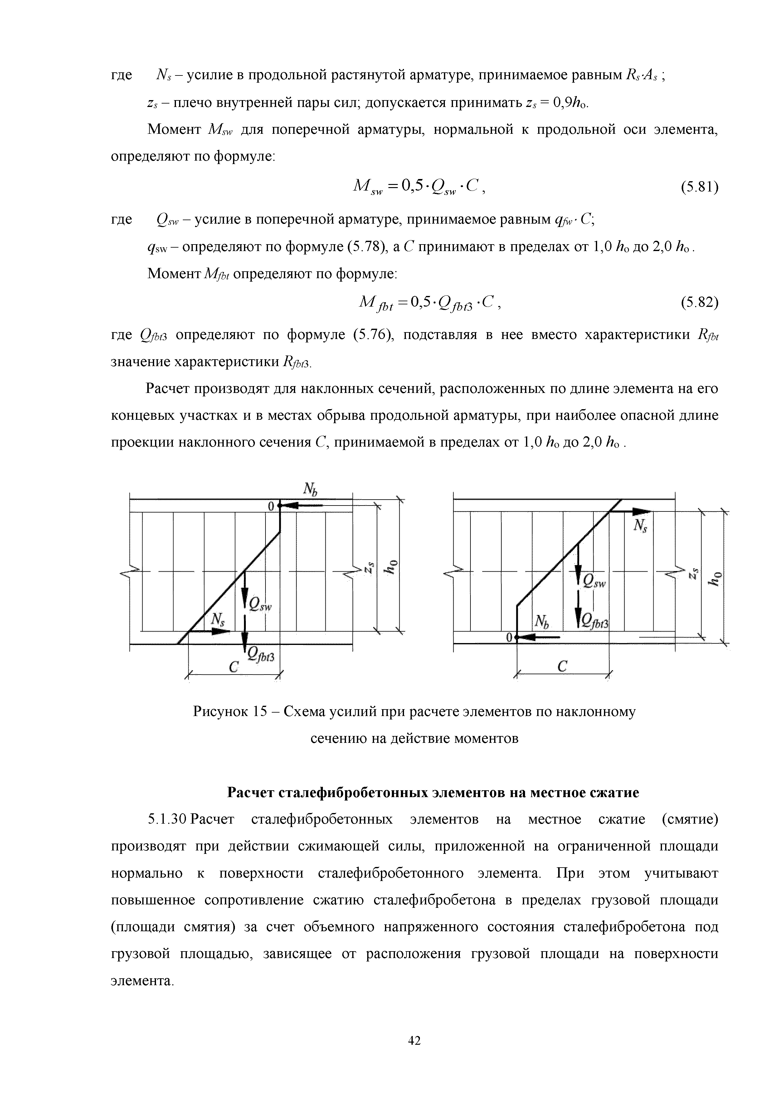 Методическое пособие 